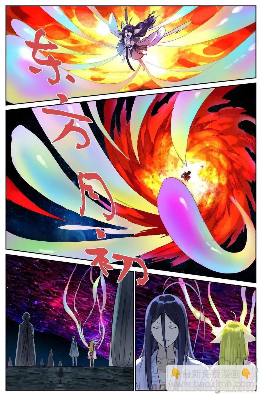 总457·心底的声音