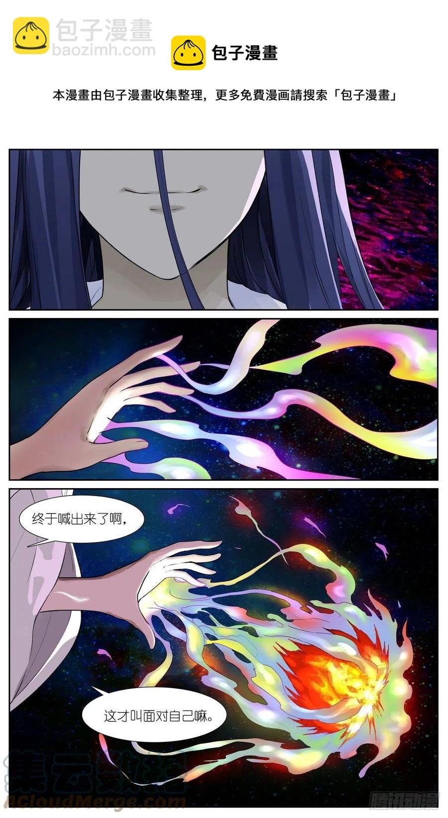 总457·心底的声音