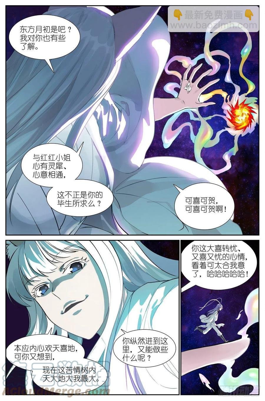 总458·作弊开挂