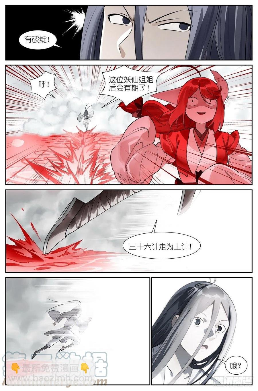总459·深处的隐患