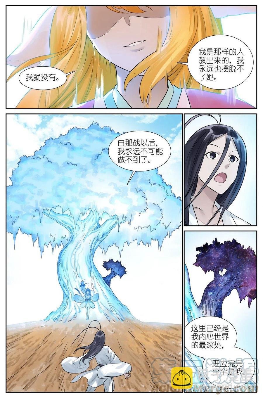 总459·深处的隐患