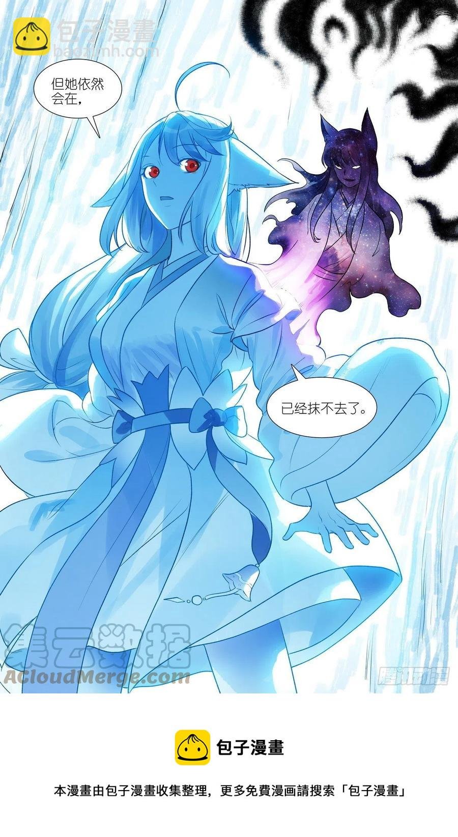 总459·深处的隐患