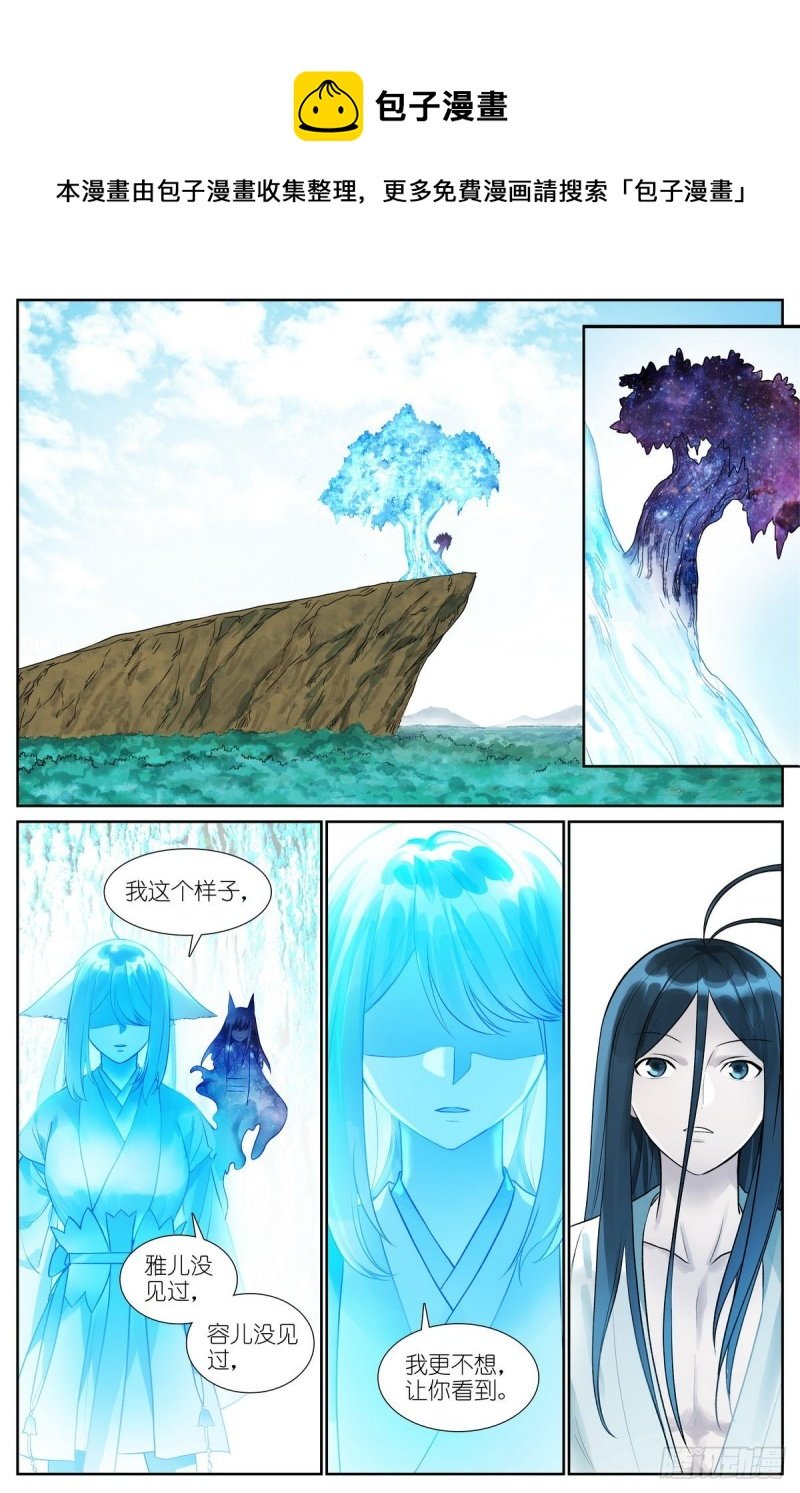 总460·真心话大冒险