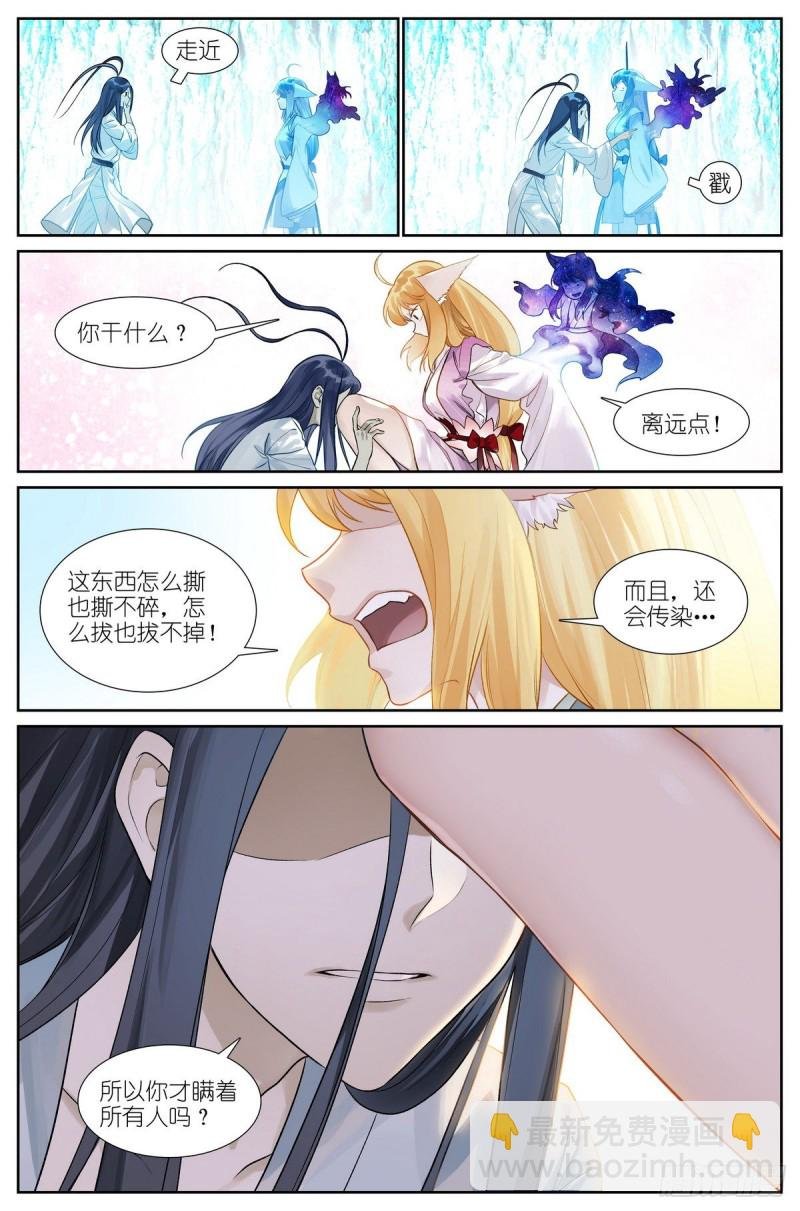 总460·真心话大冒险
