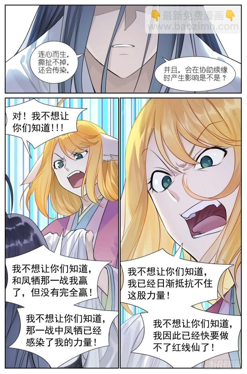 总460·真心话大冒险