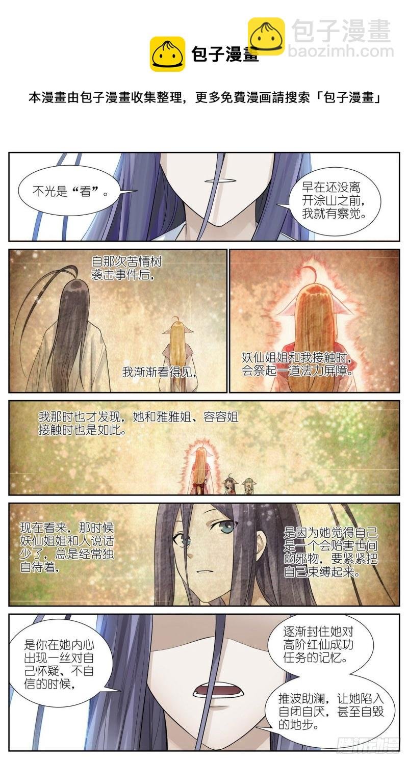 总460·真心话大冒险