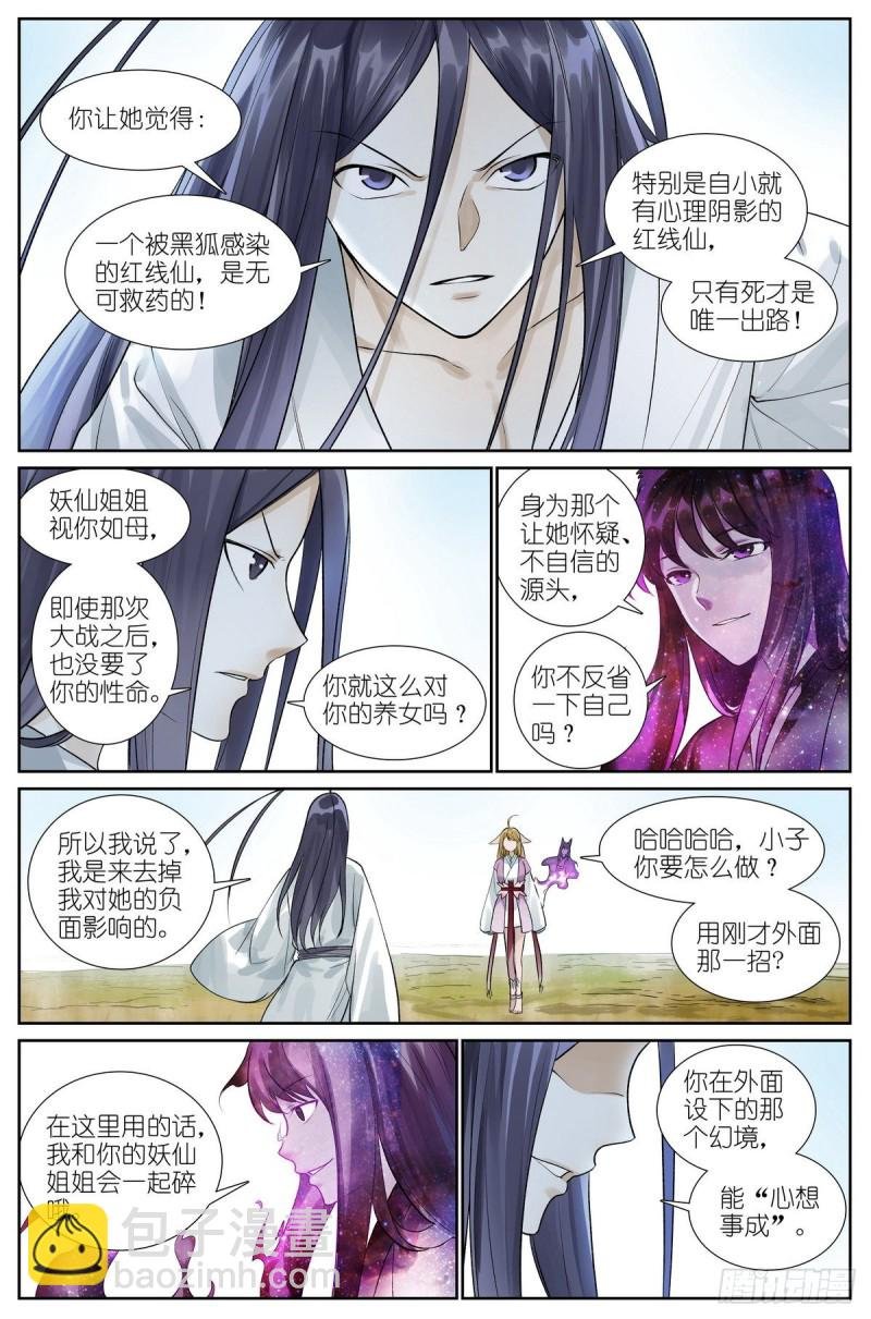 总460·真心话大冒险