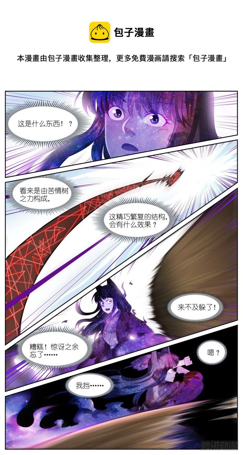 总461·认祖归宗