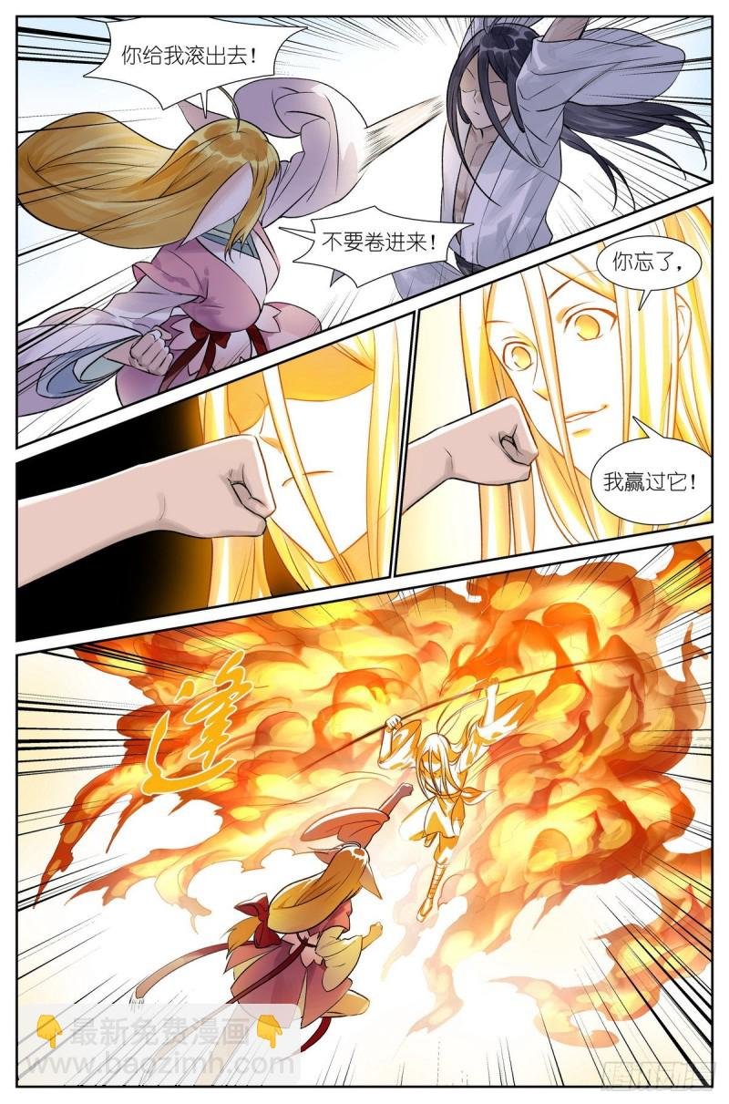 总461·认祖归宗