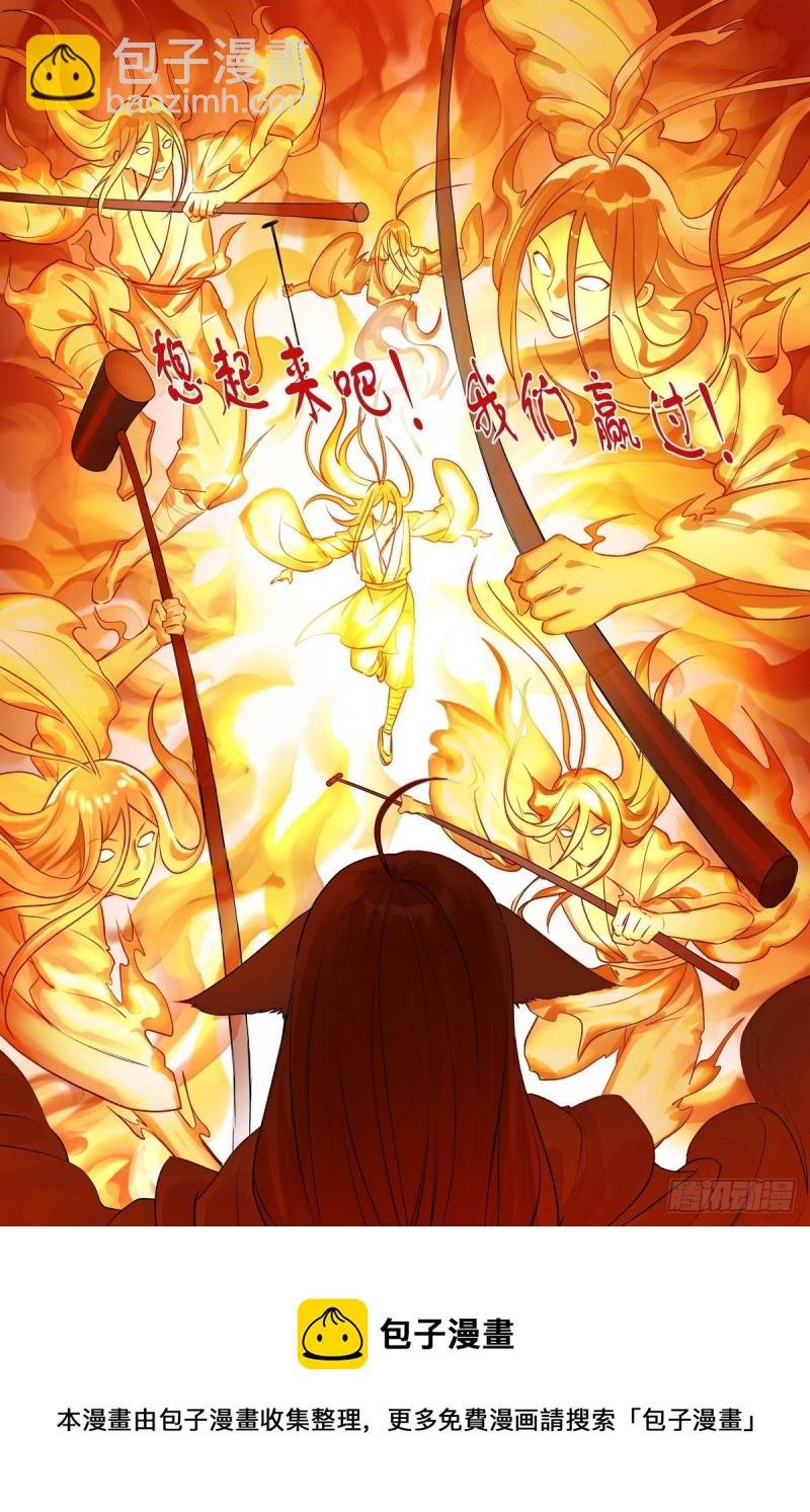 总461·认祖归宗
