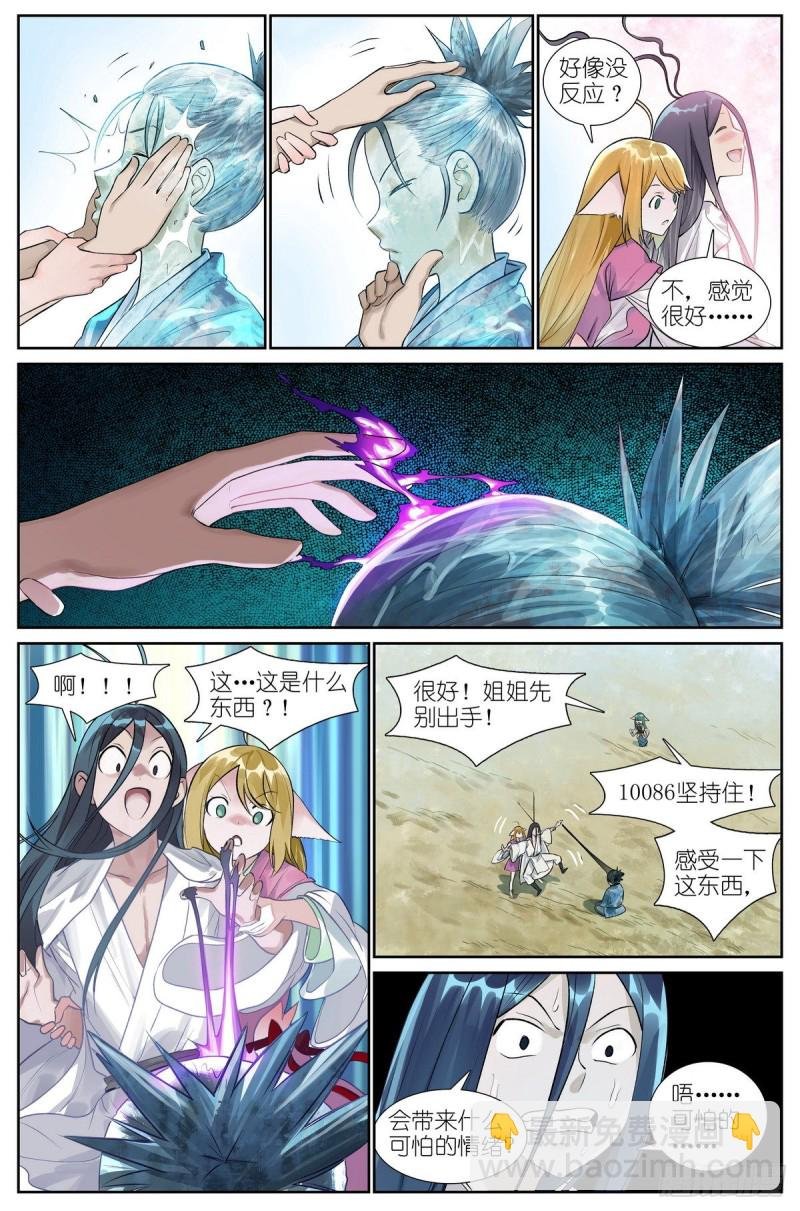 总462·绑架