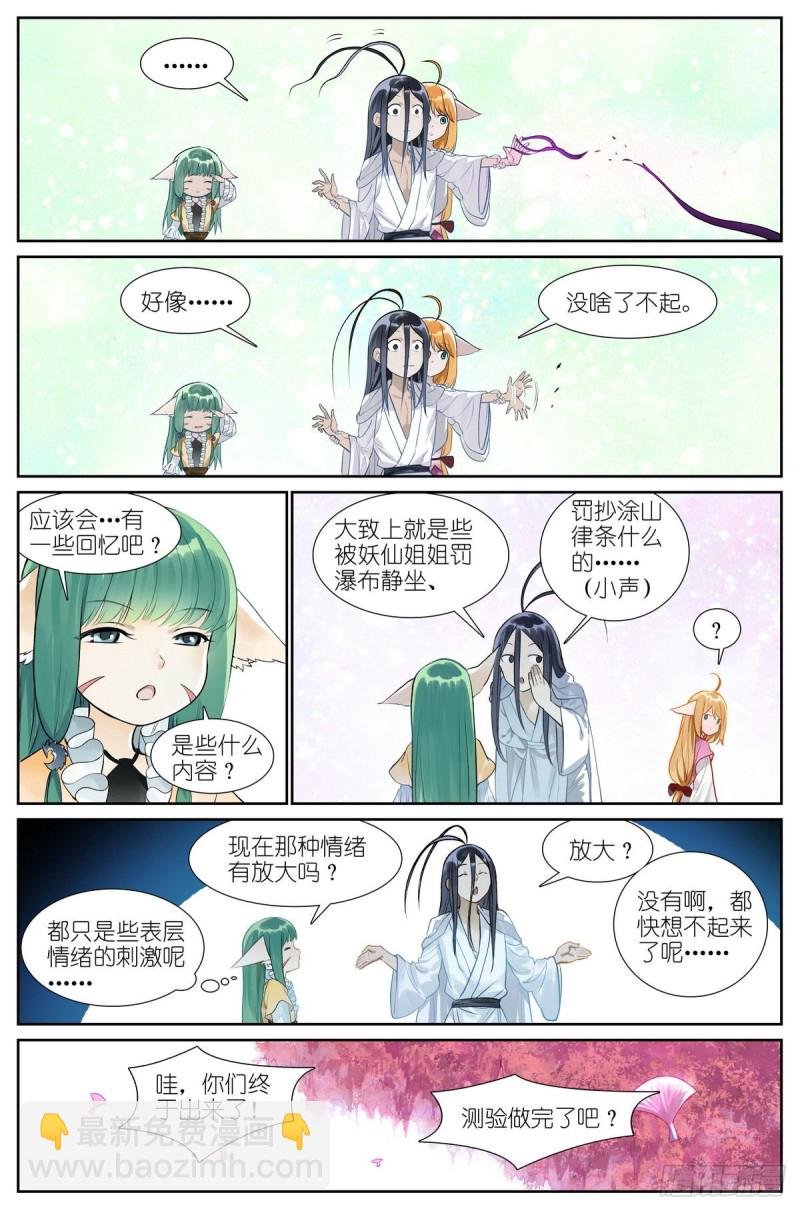 总462·绑架