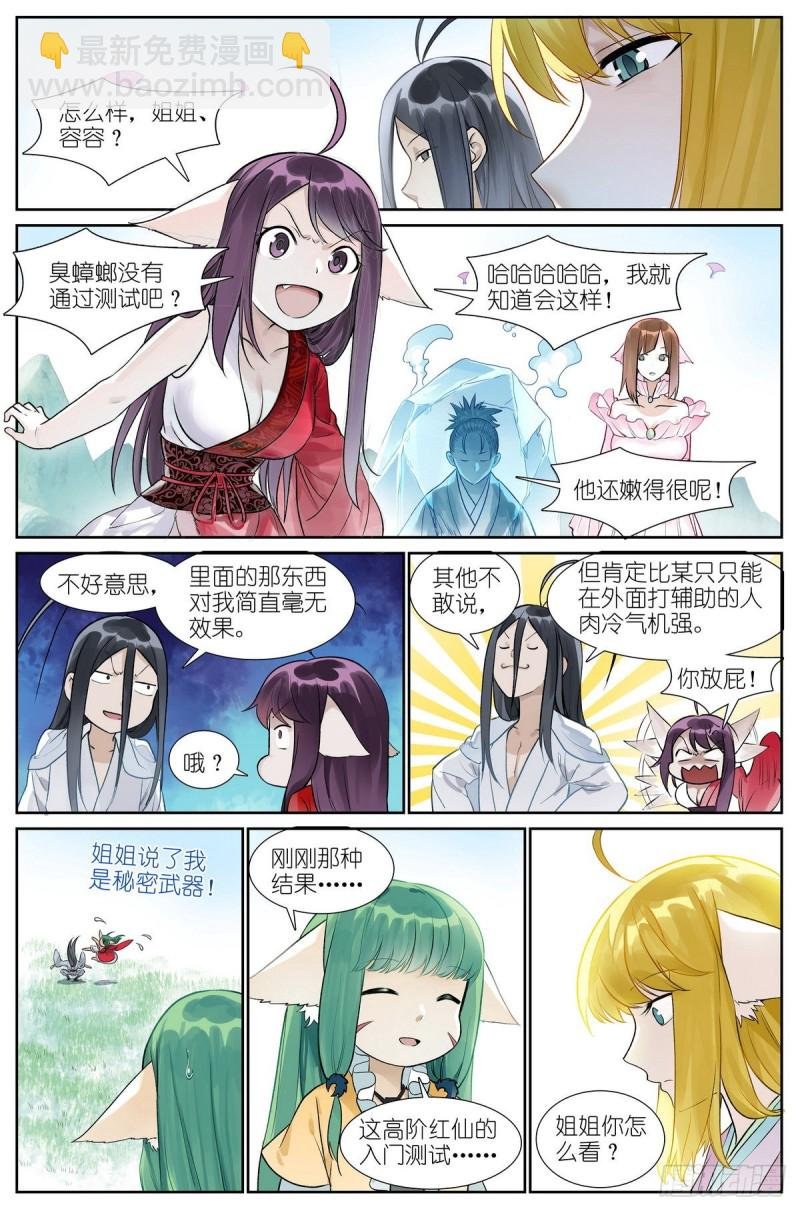 总462·绑架