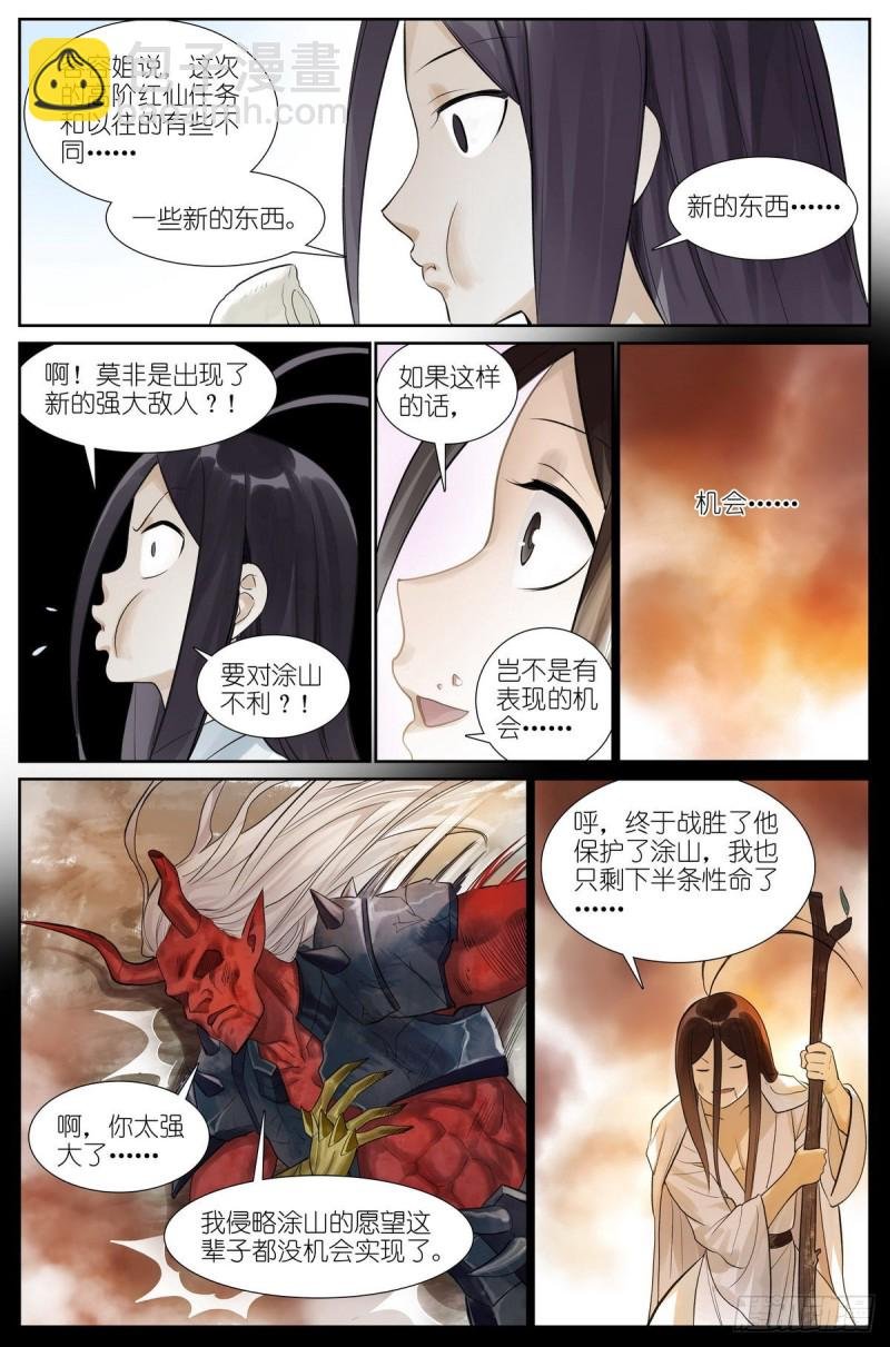 总462·绑架