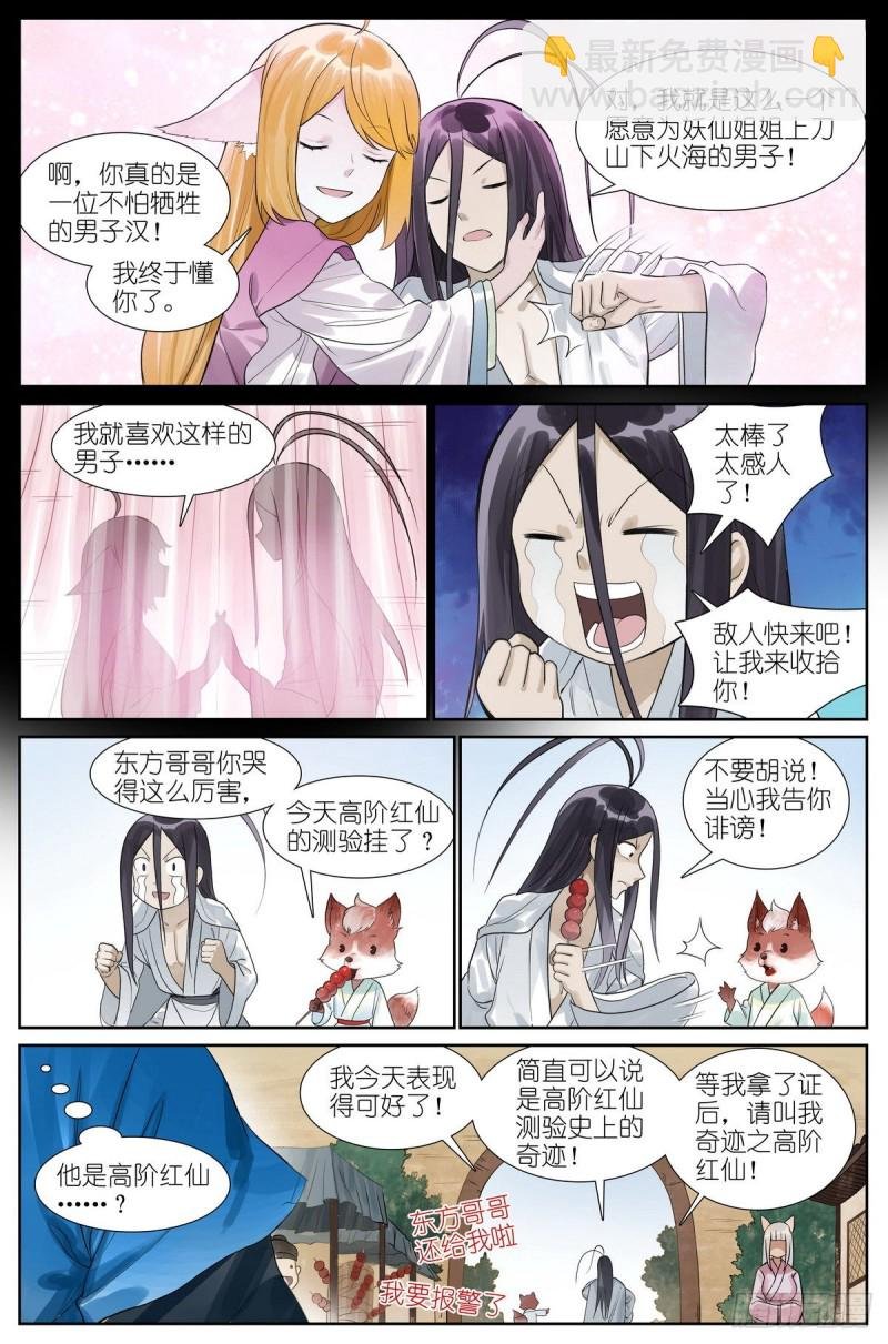 总462·绑架