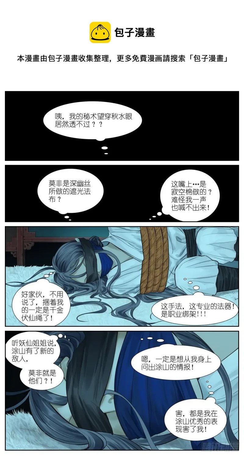 463·铁骨铮铮
