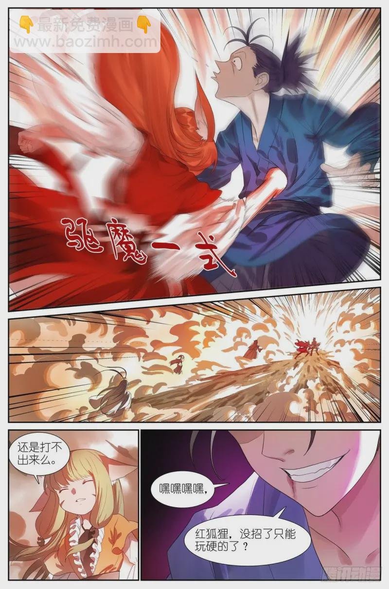 463·铁骨铮铮