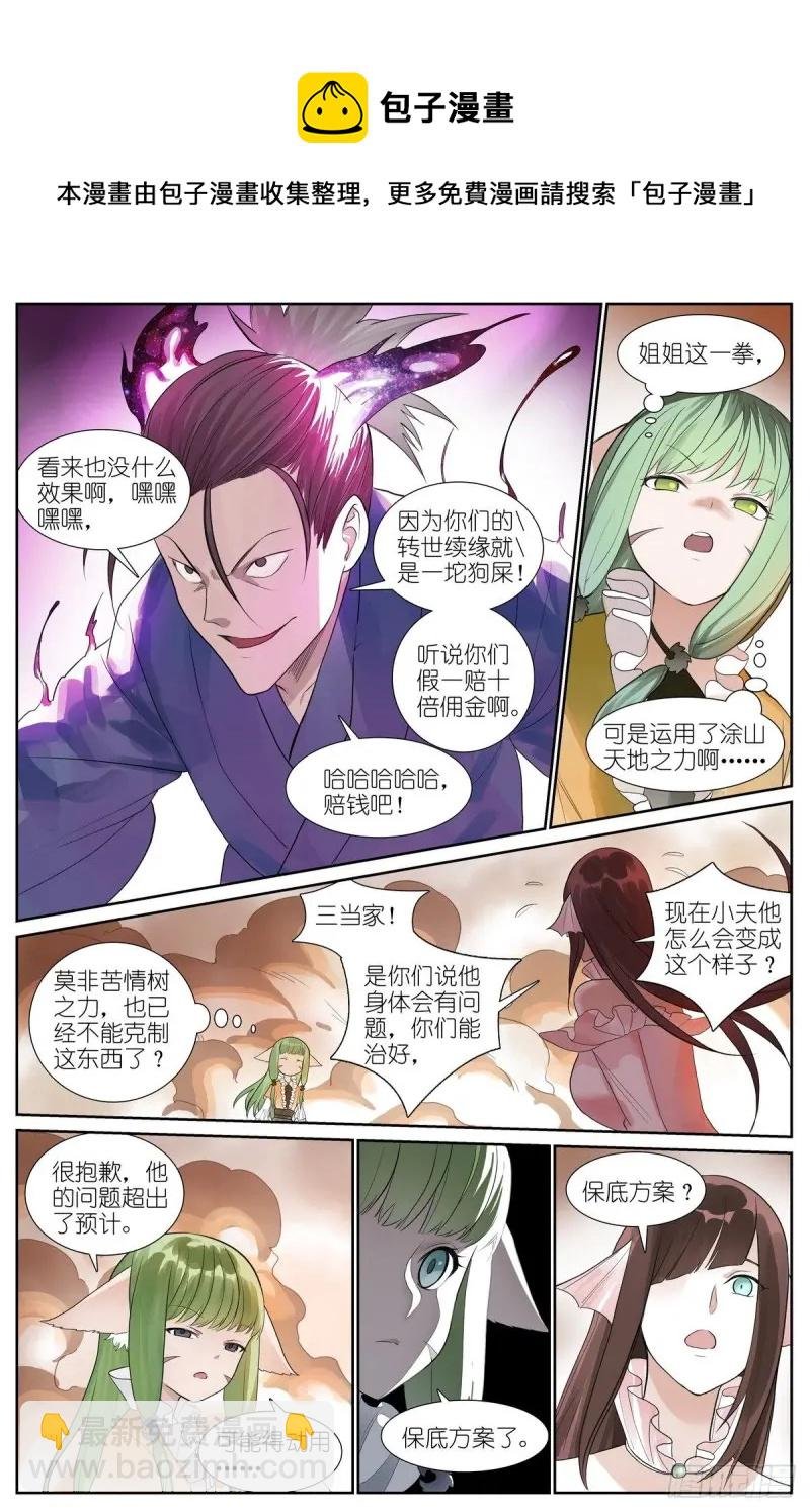 463·铁骨铮铮