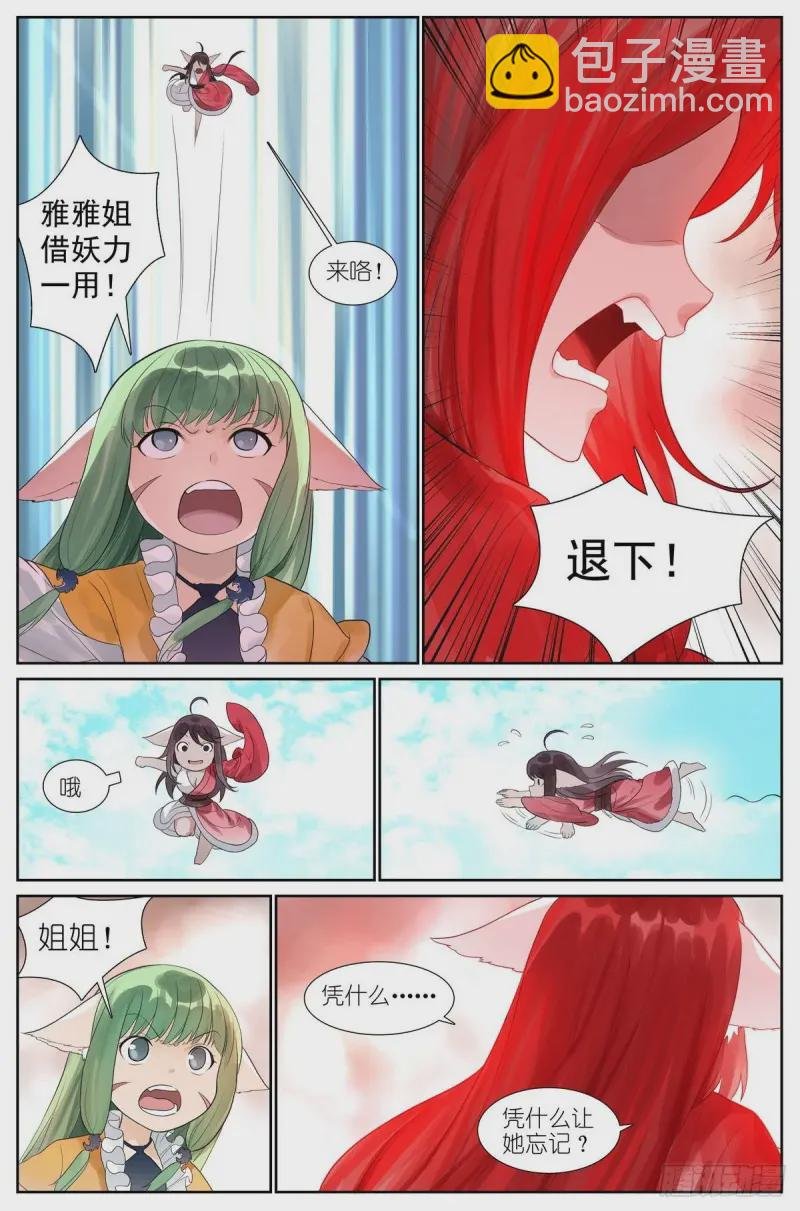 463·铁骨铮铮