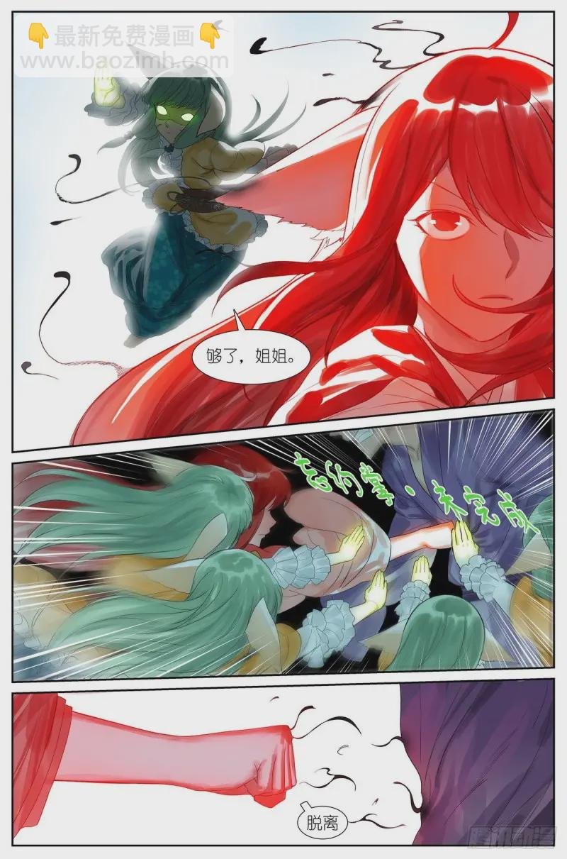 463·铁骨铮铮