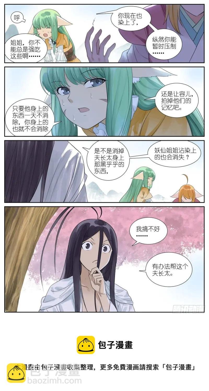 463·铁骨铮铮