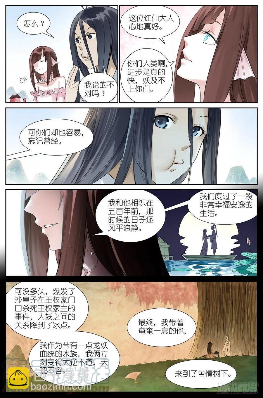 总464·我就说是这样嘛