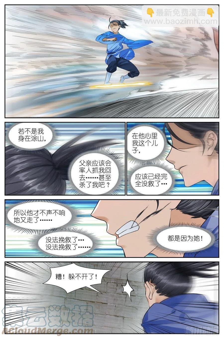 总464·我就说是这样嘛