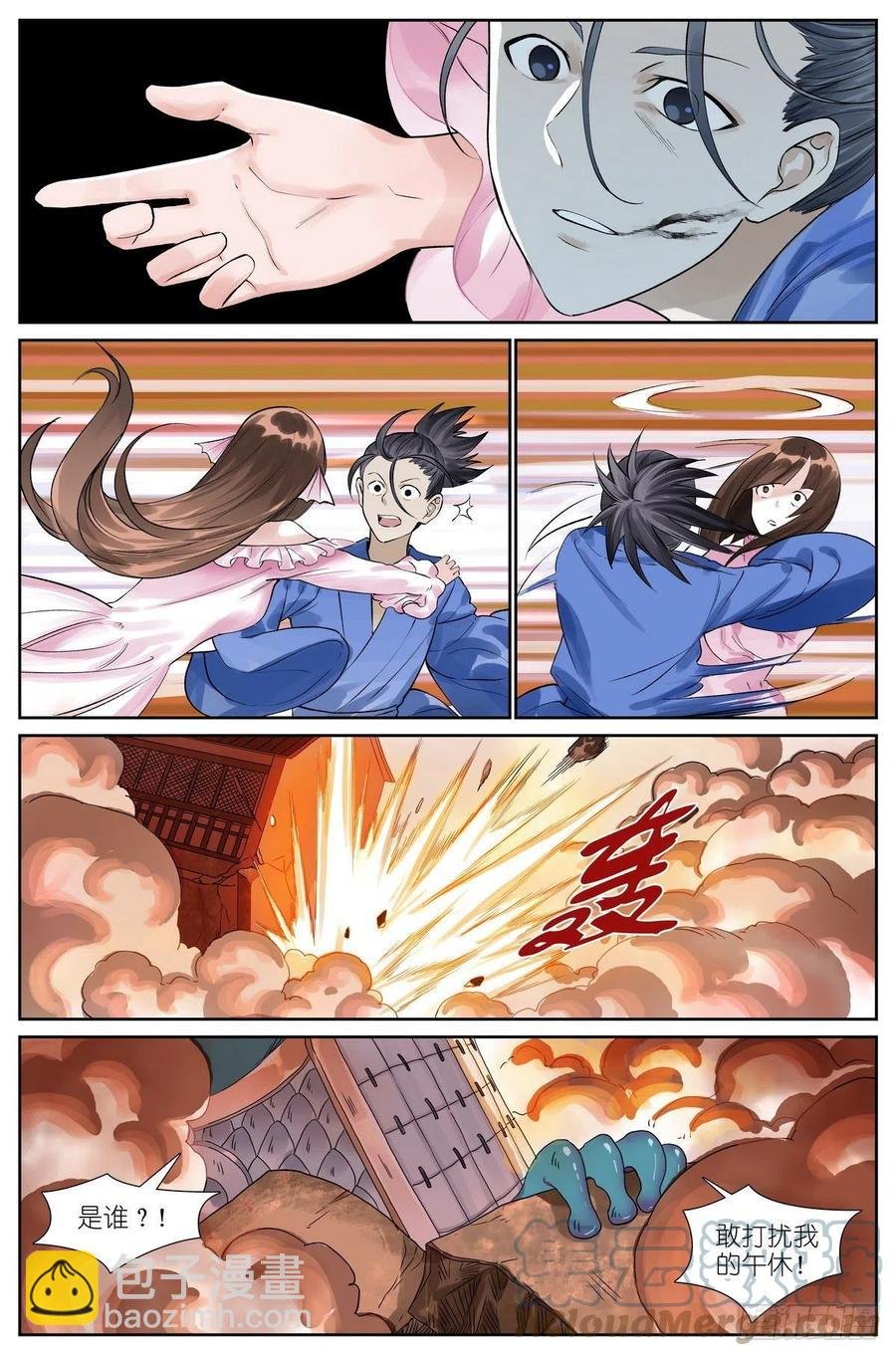 总464·我就说是这样嘛