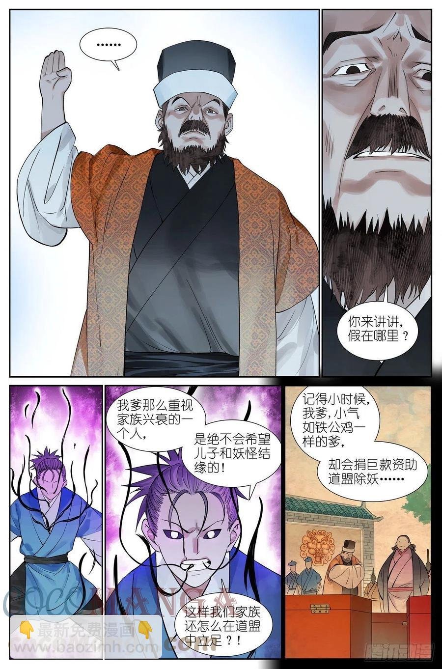 总466·你爹超懂