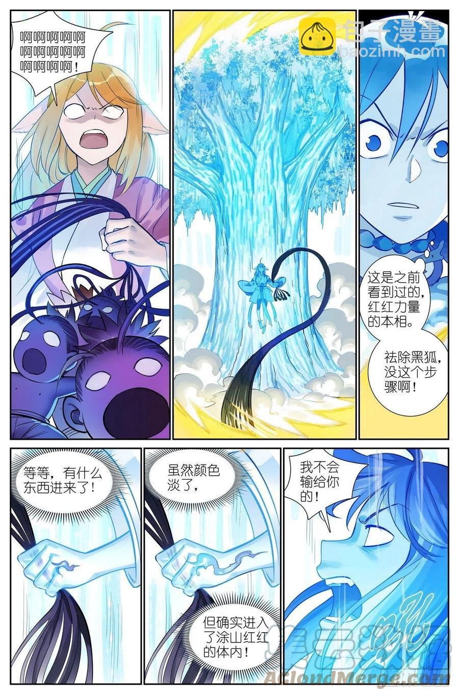 总467·我可真是聪明！