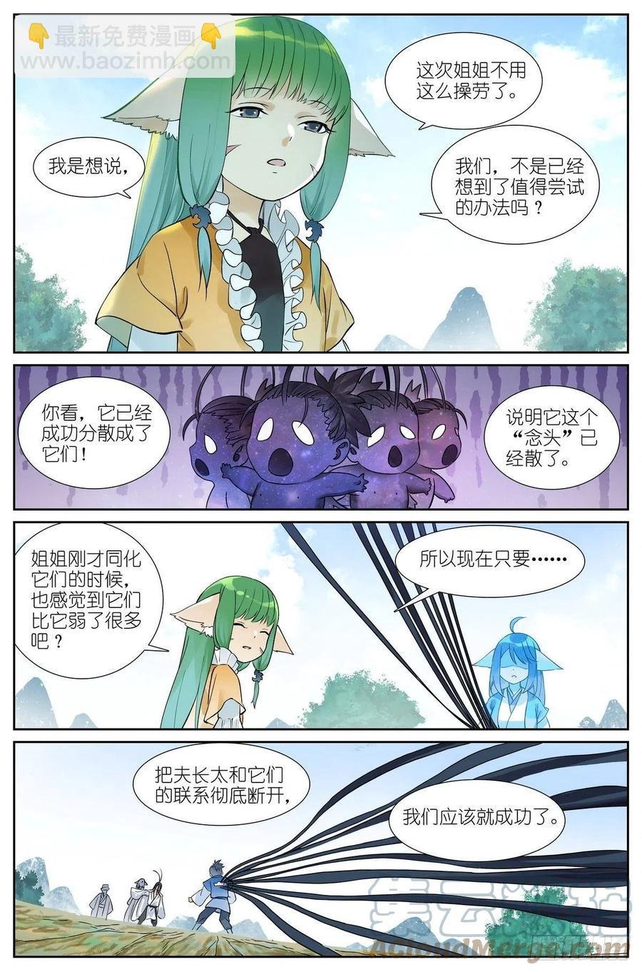 总467·我可真是聪明！