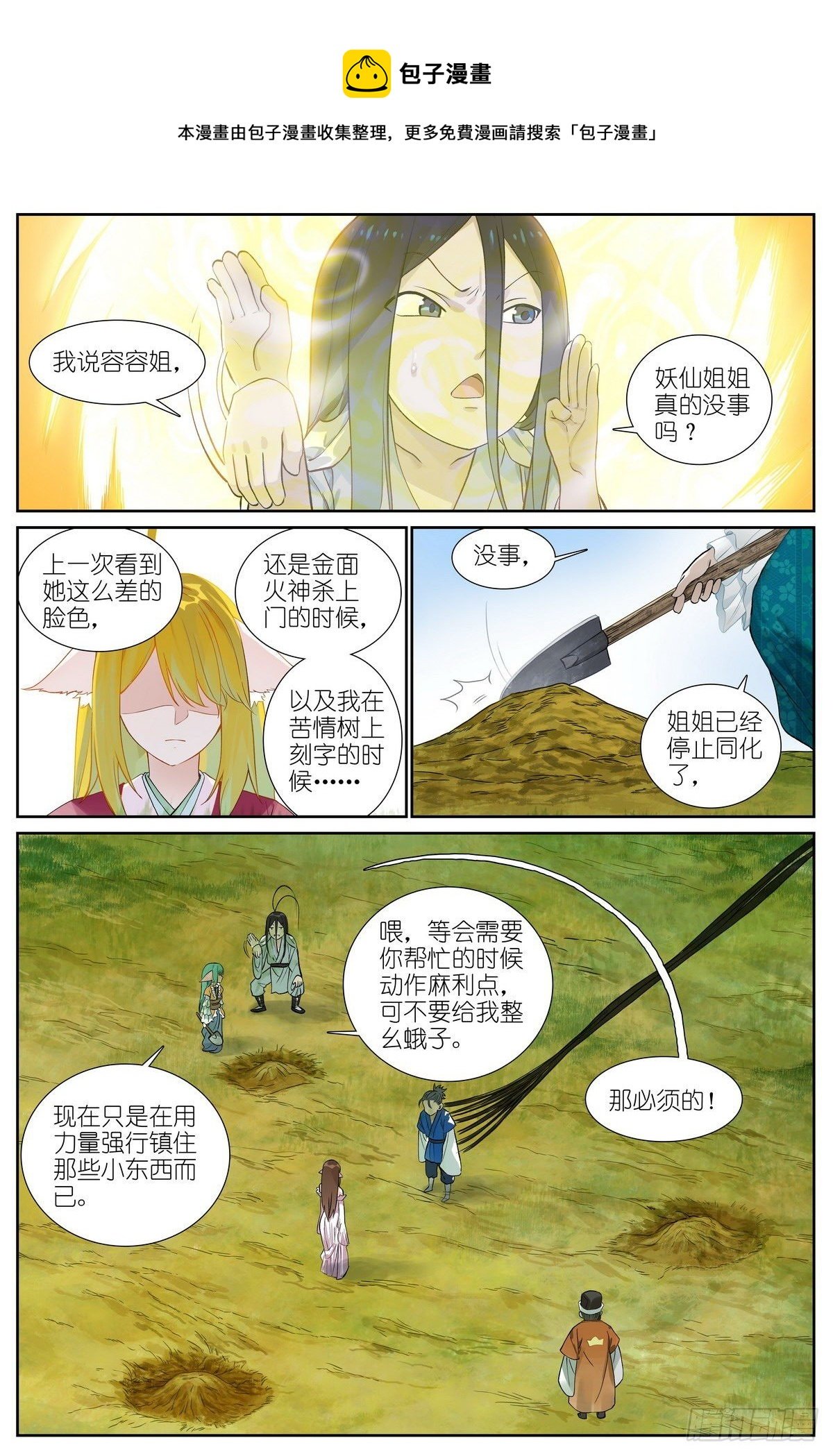 总468·这有多新鲜啊