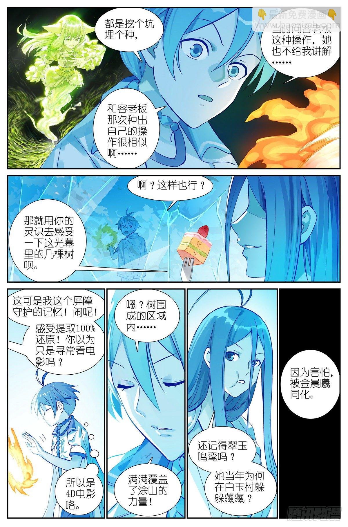 总468·这有多新鲜啊
