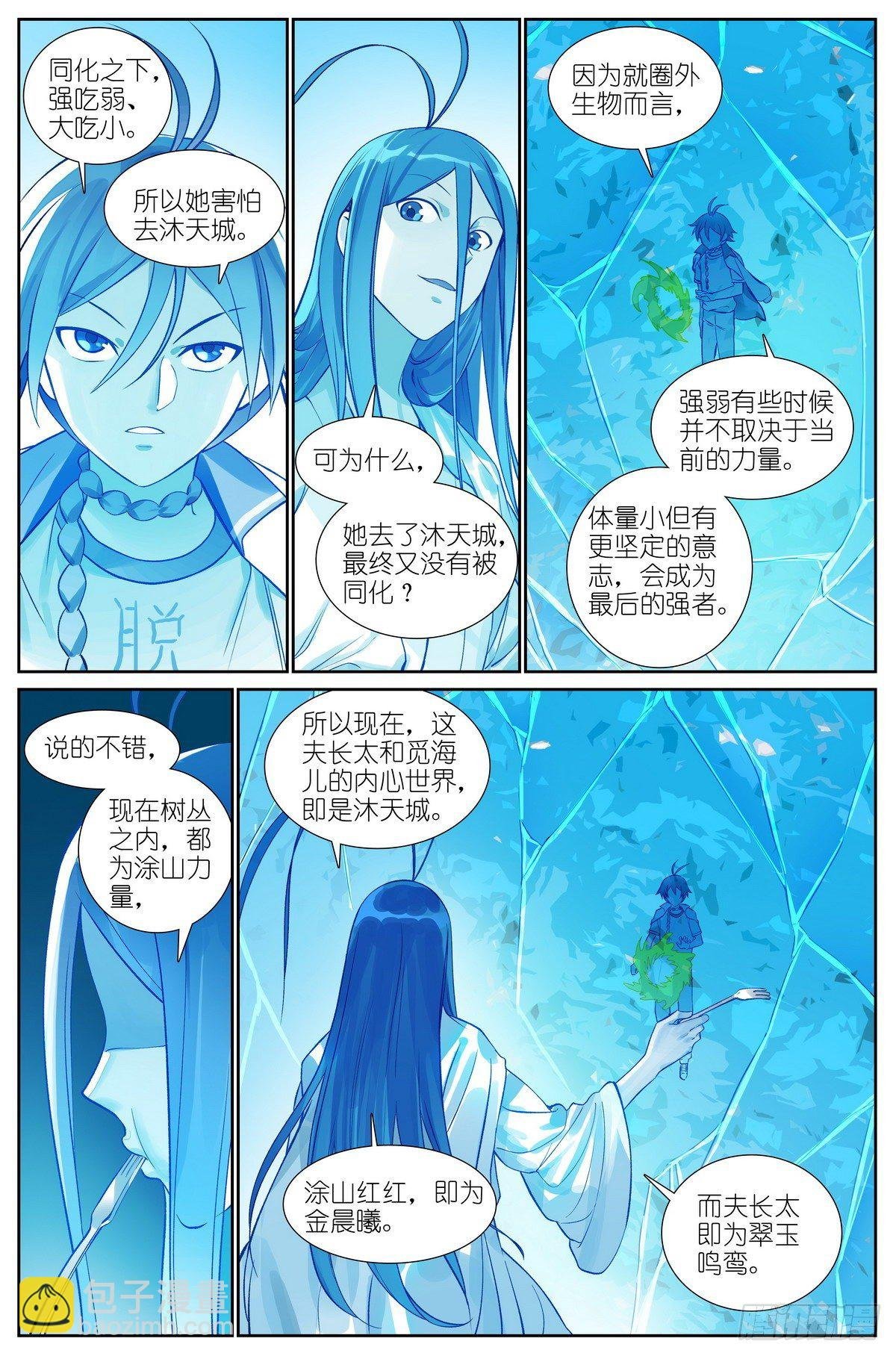 总468·这有多新鲜啊