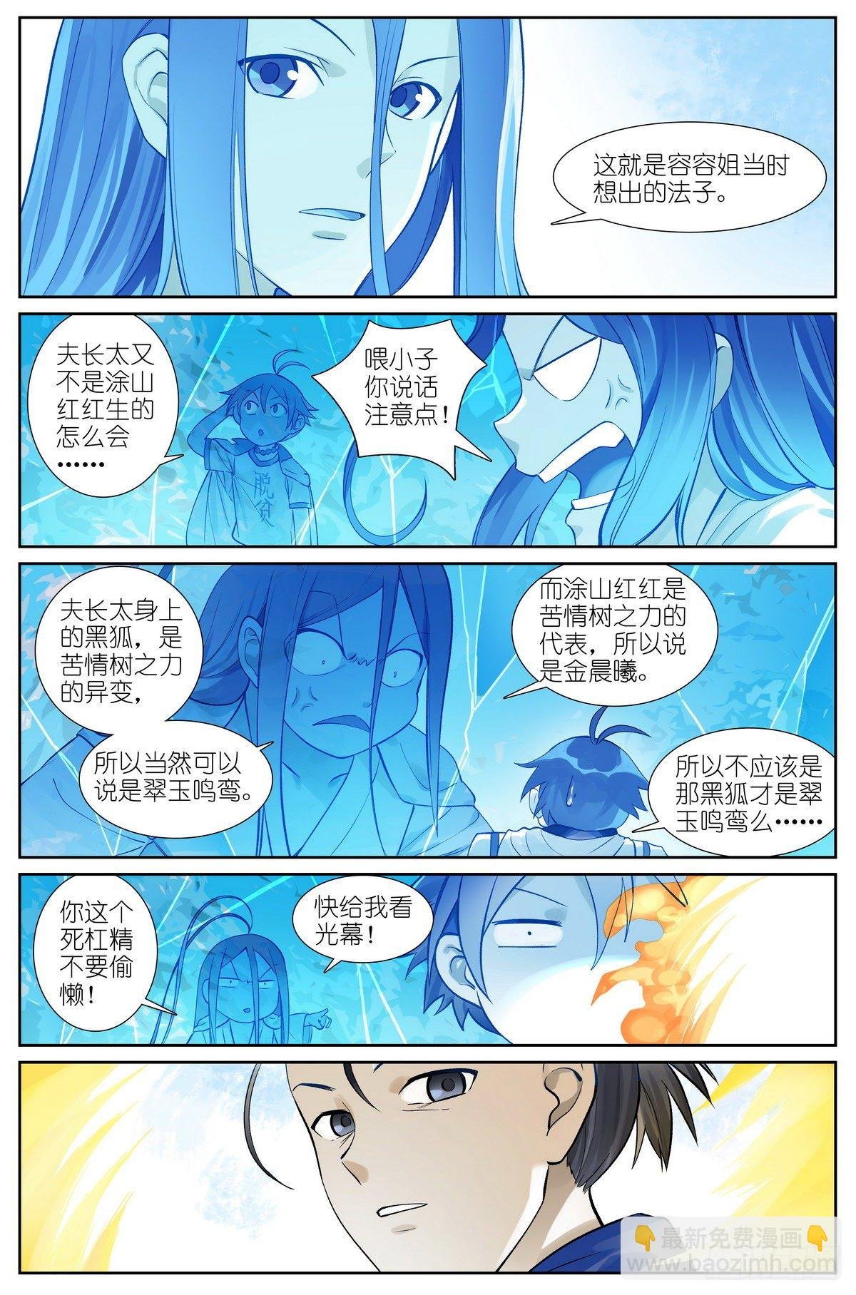 总468·这有多新鲜啊