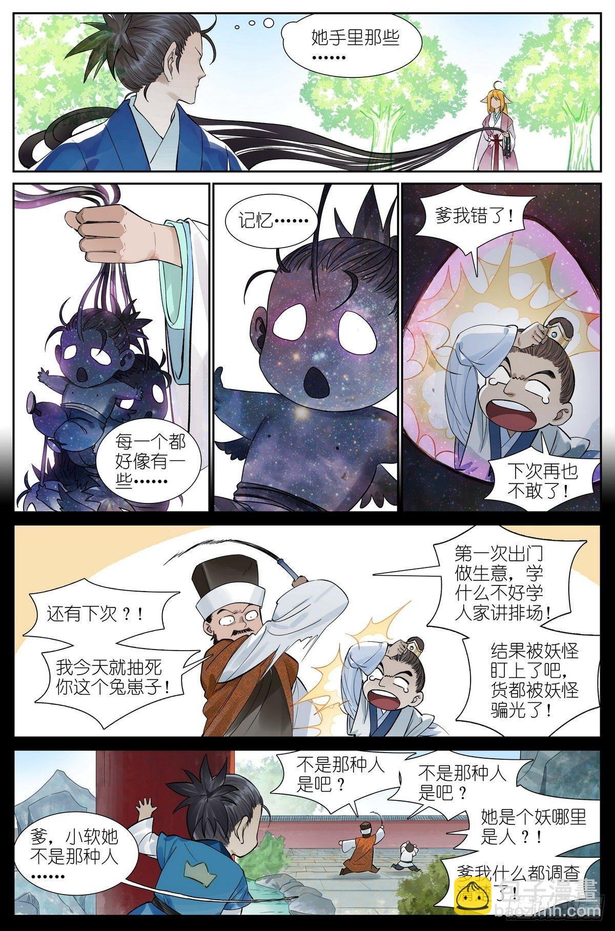 总468·这有多新鲜啊