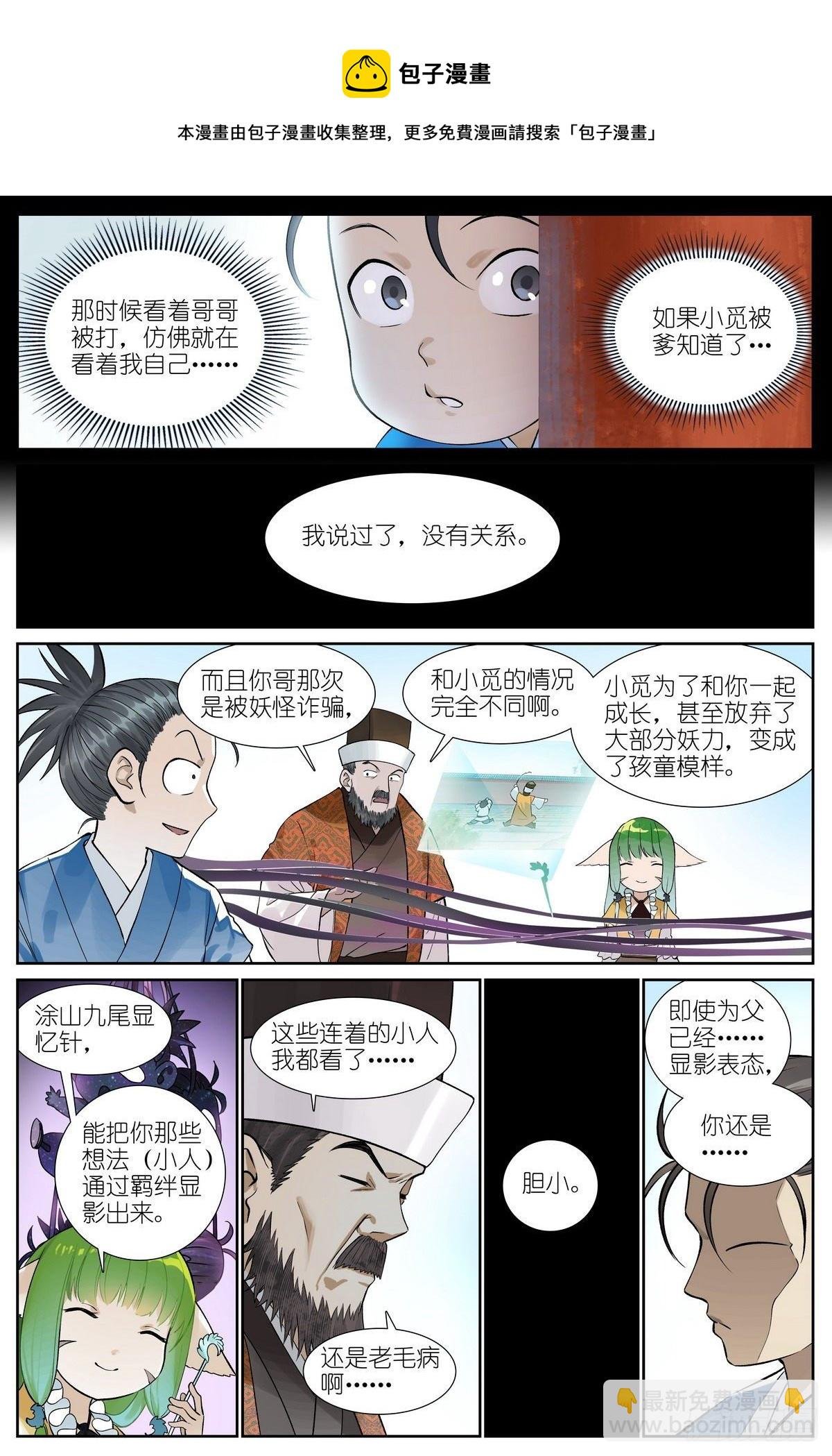 总468·这有多新鲜啊