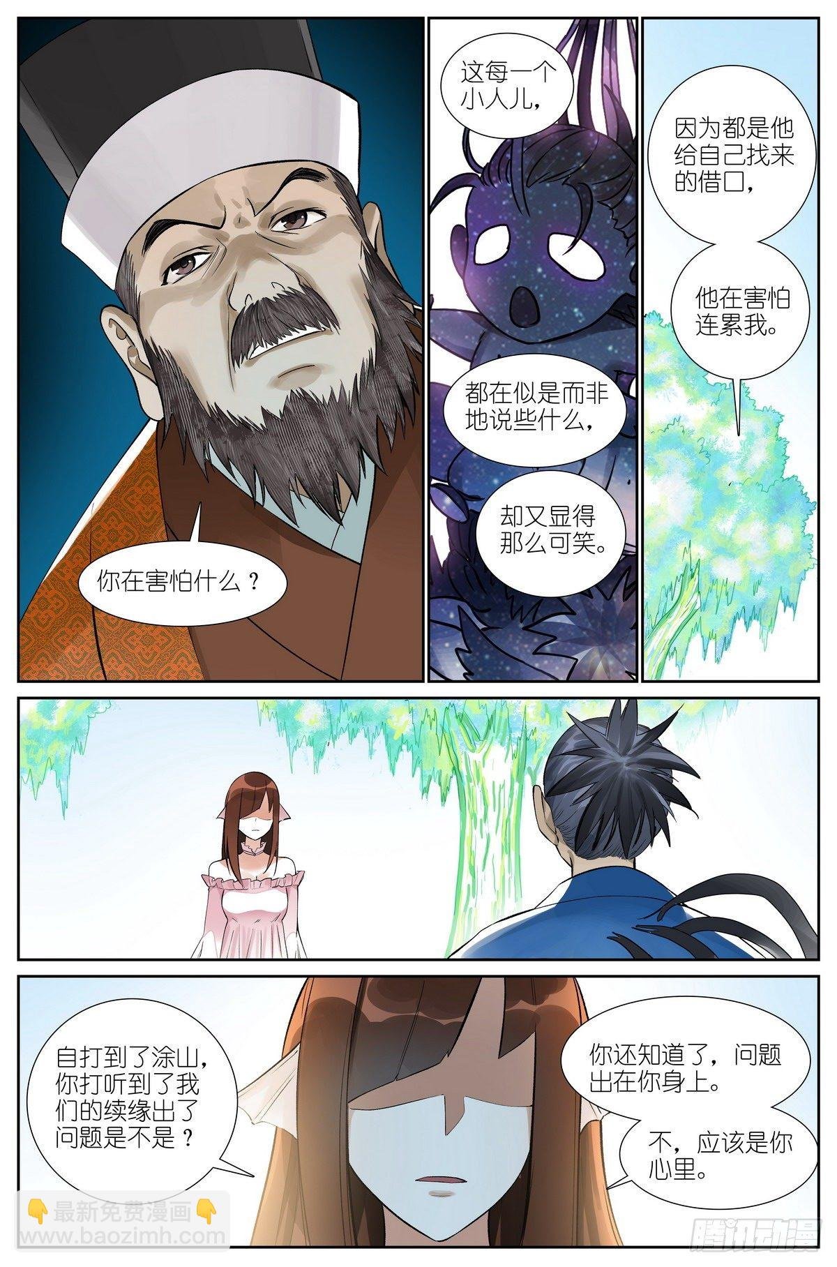总468·这有多新鲜啊