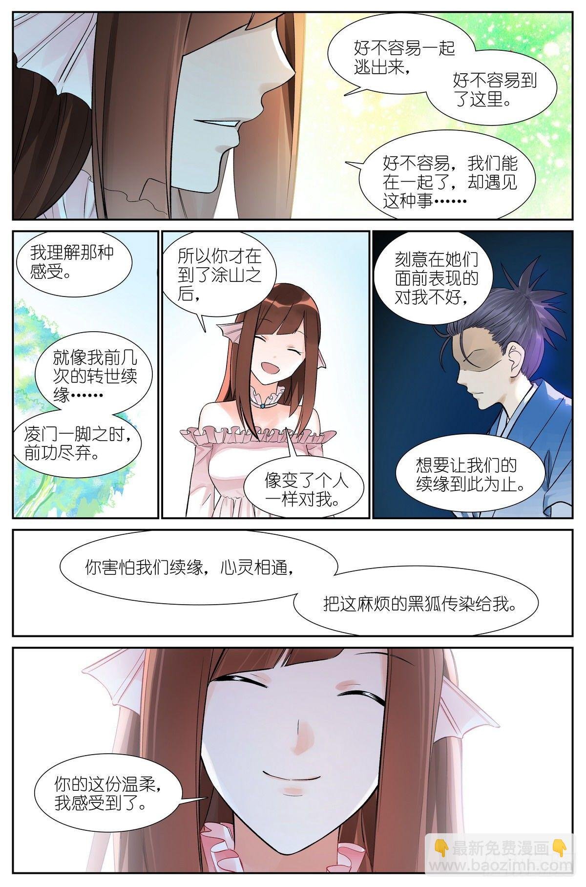 总468·这有多新鲜啊