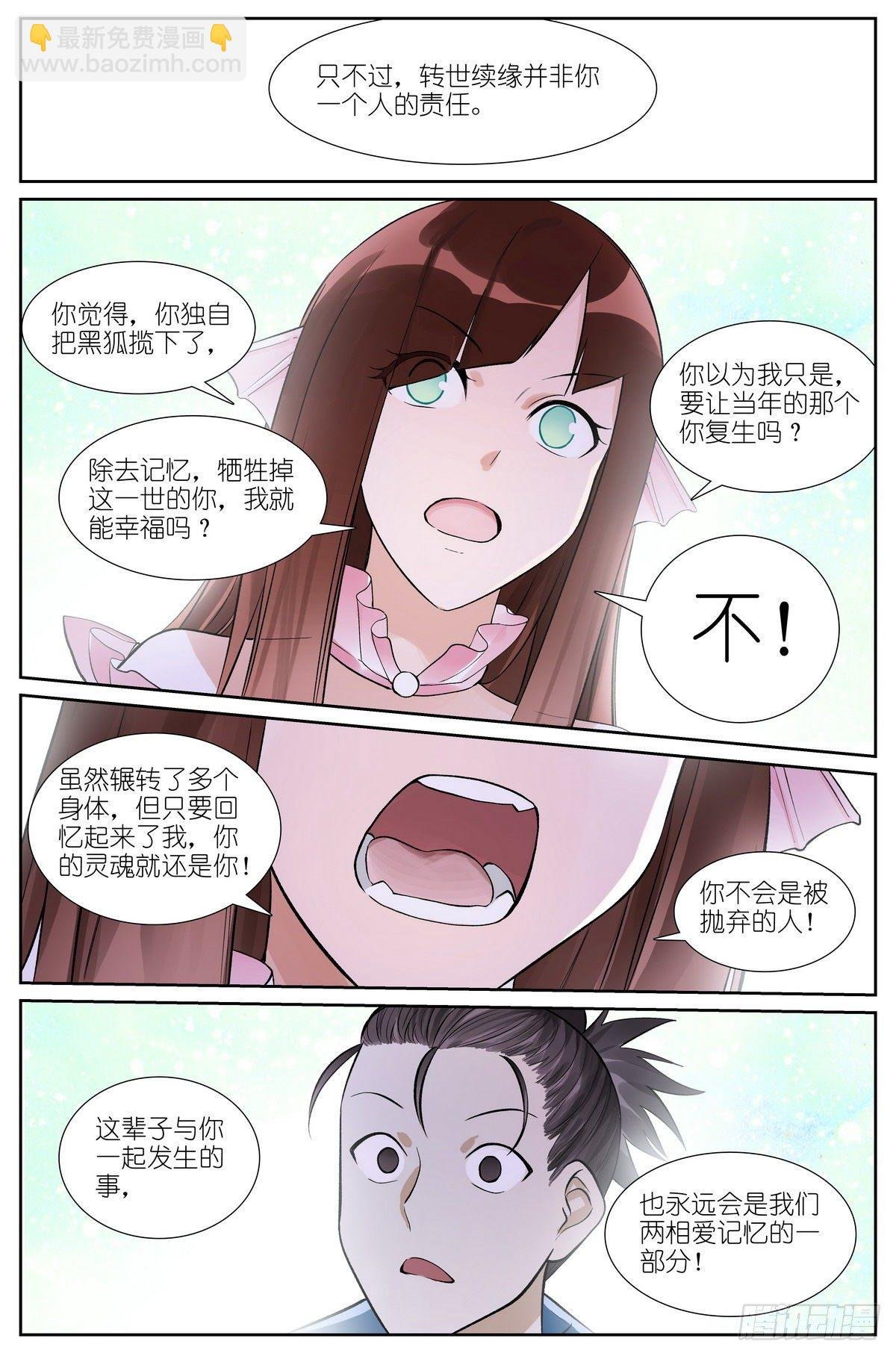 总468·这有多新鲜啊