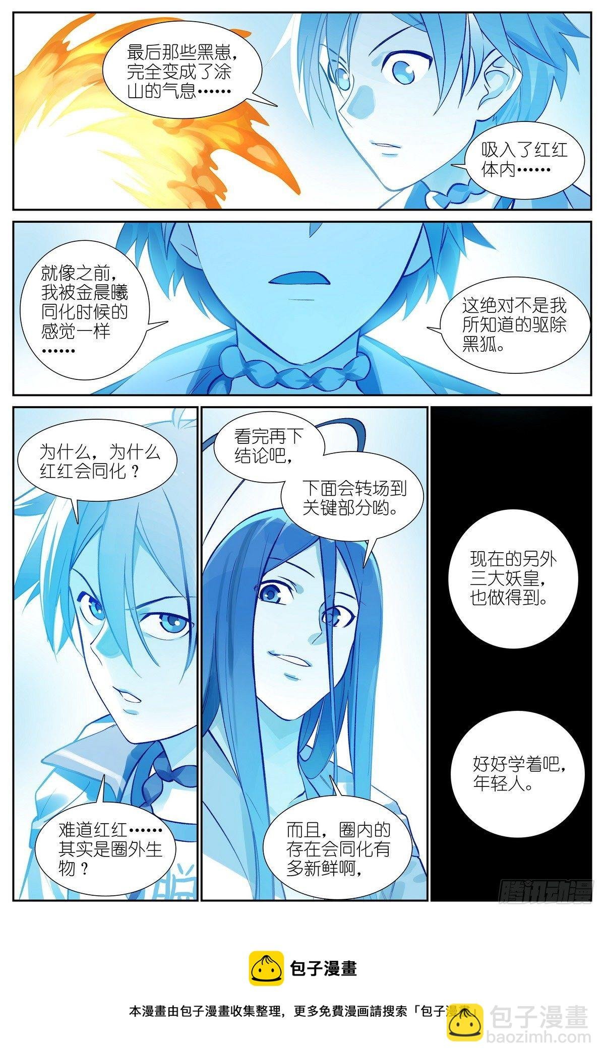 总468·这有多新鲜啊