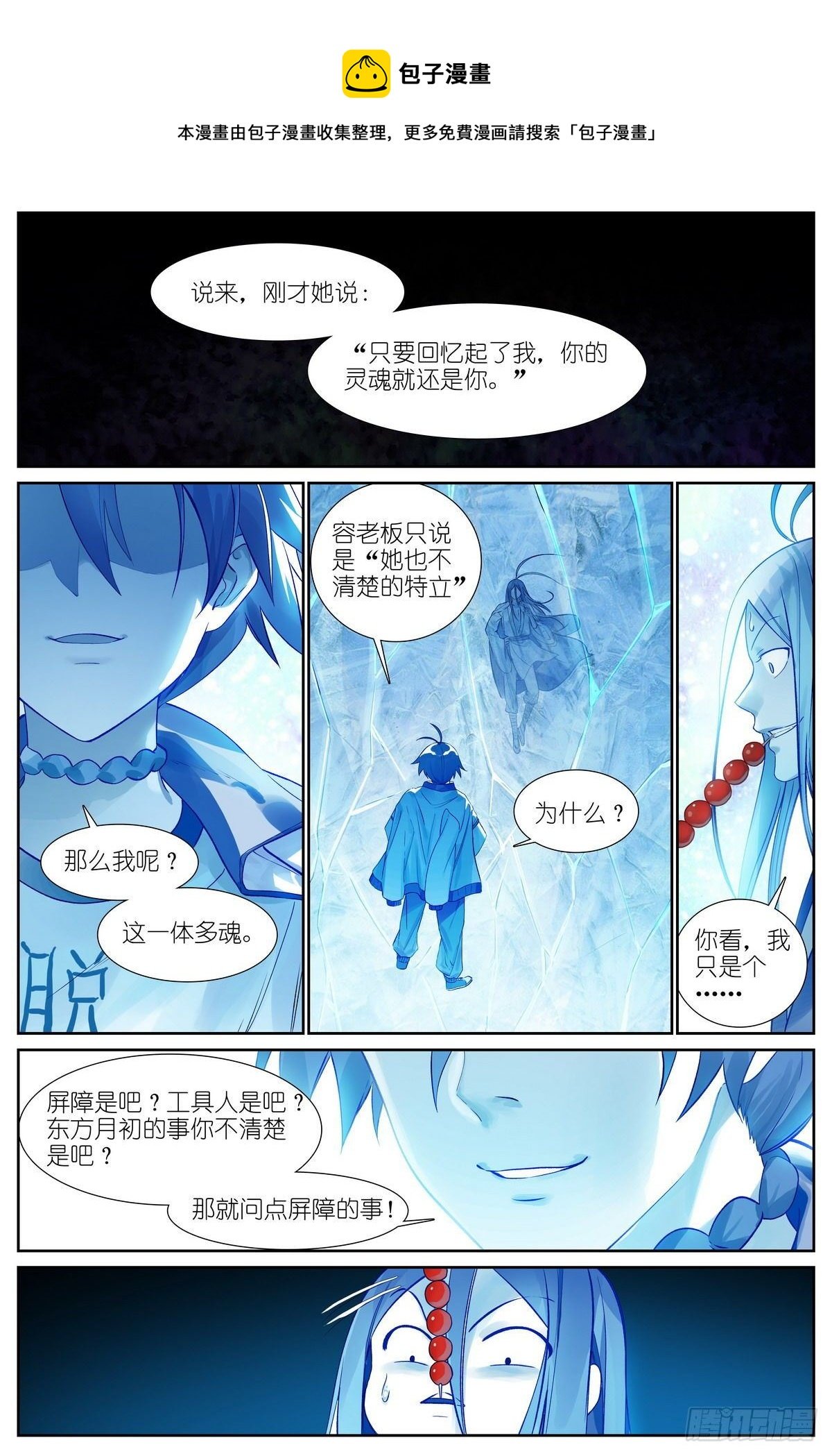 总469·秘毒与解药