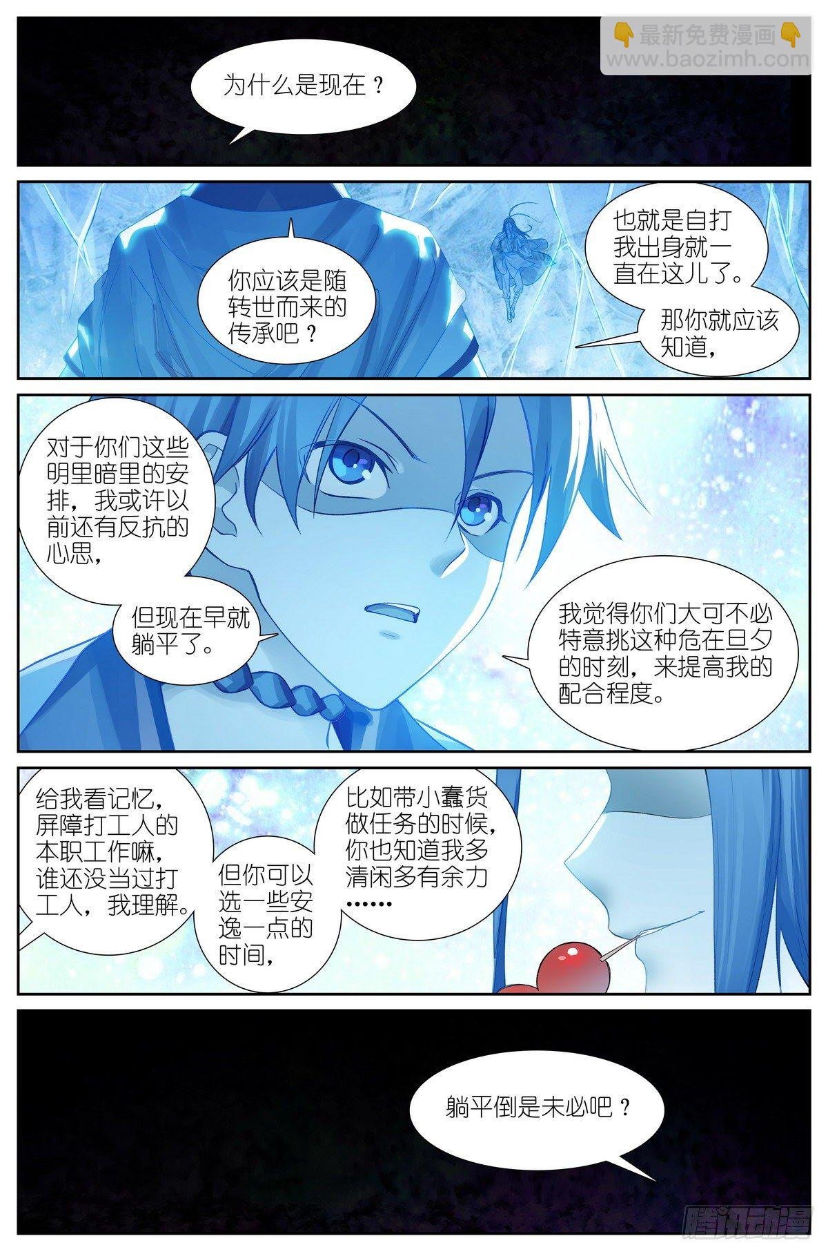 总469·秘毒与解药
