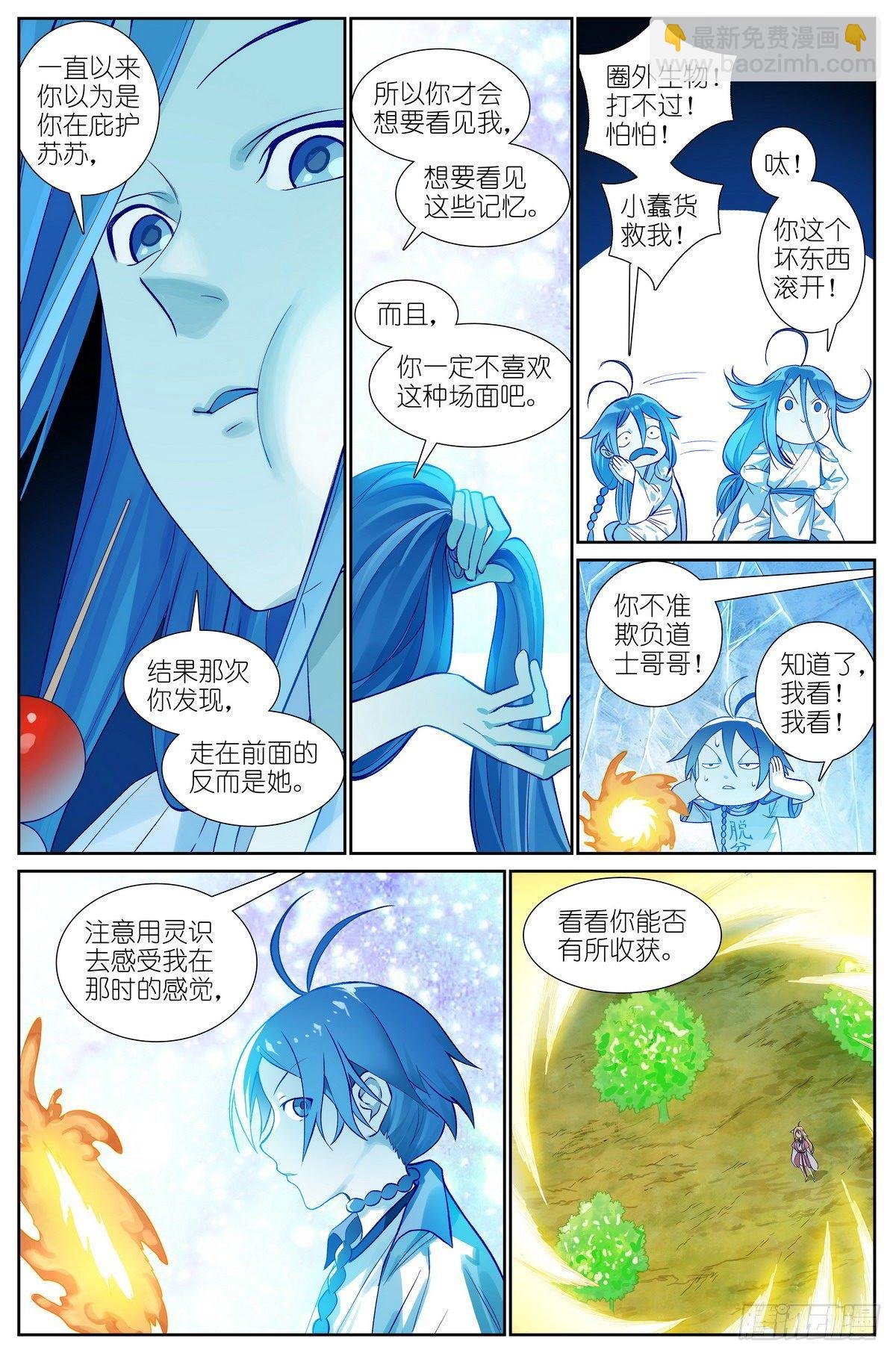 总469·秘毒与解药