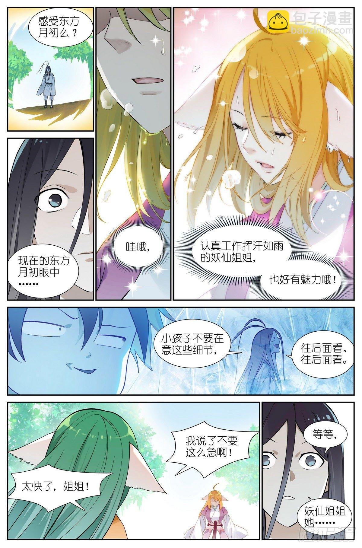 总469·秘毒与解药