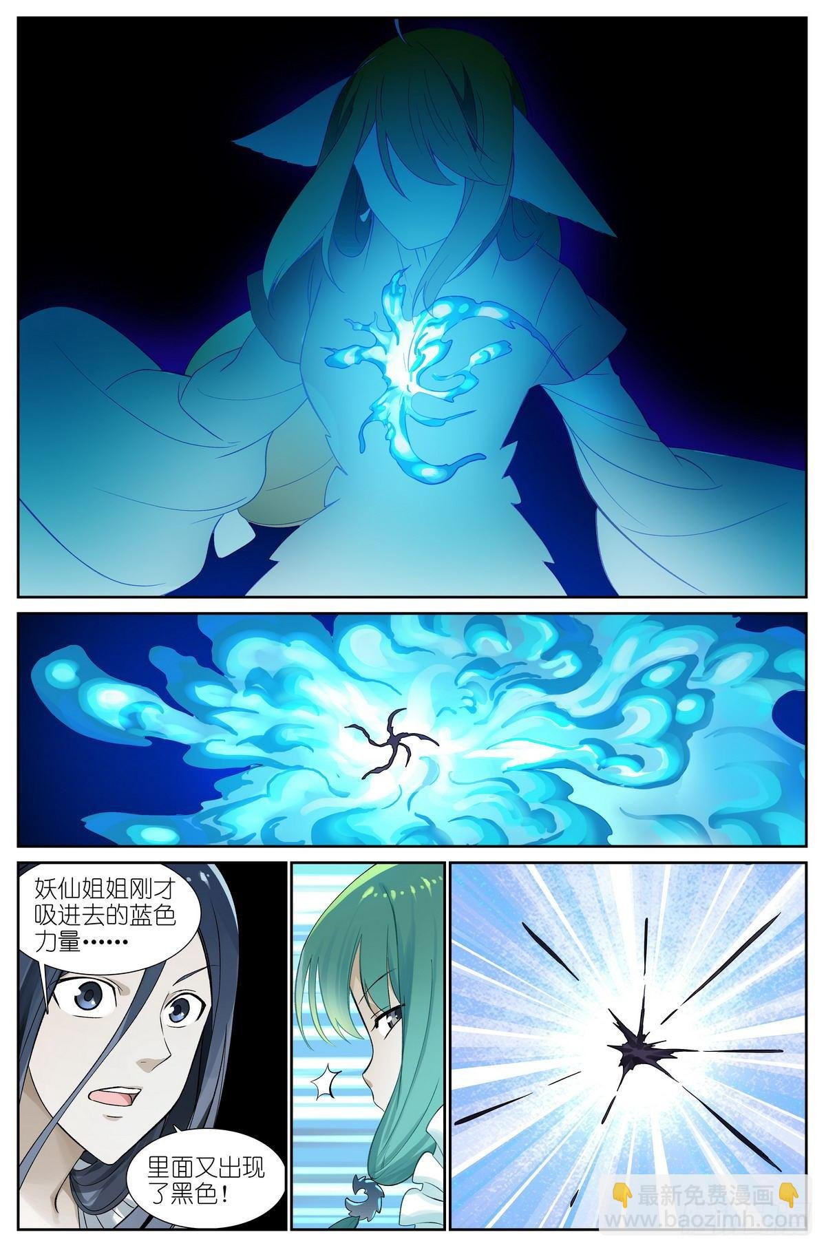 总469·秘毒与解药
