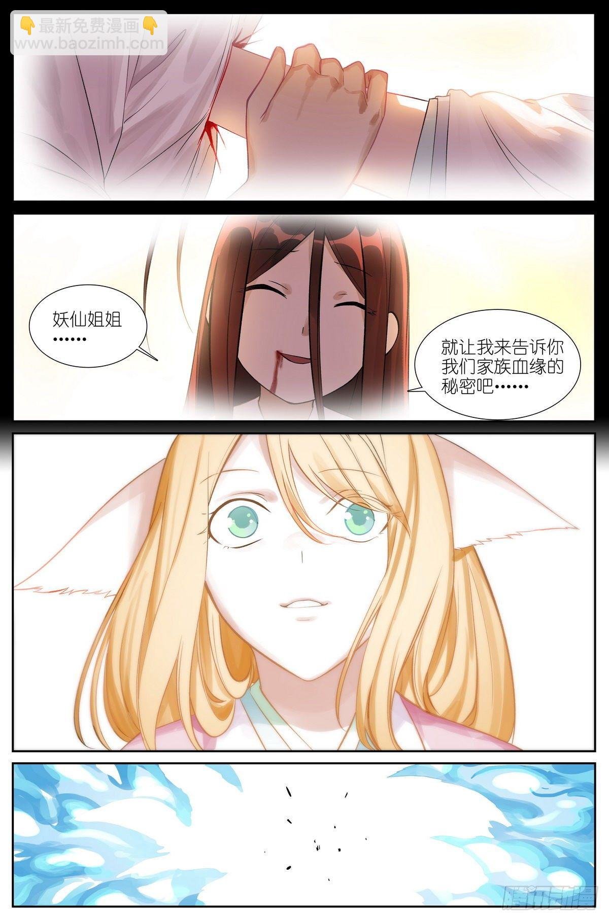 总469·秘毒与解药