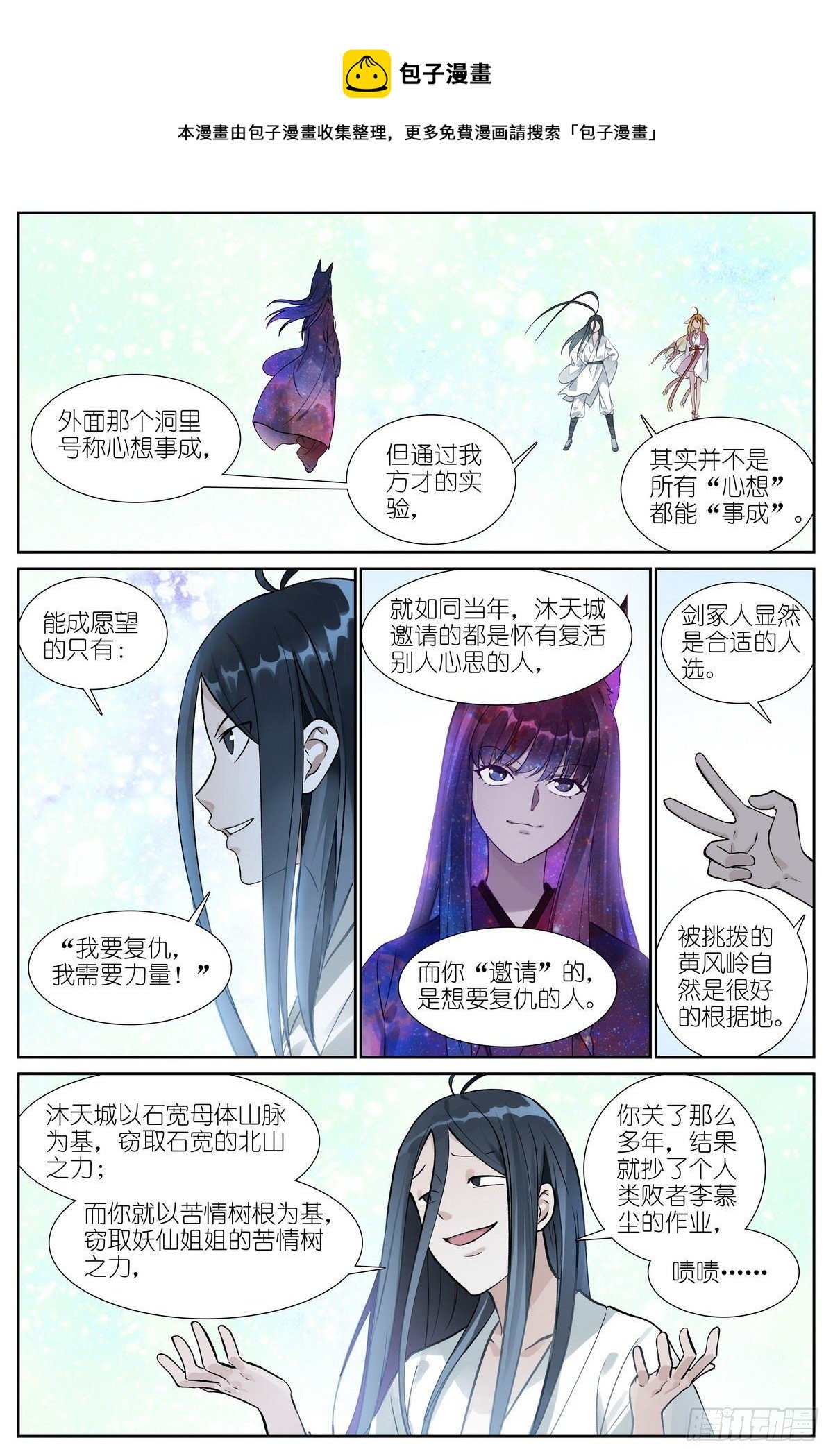 总470·真的是求助信啦