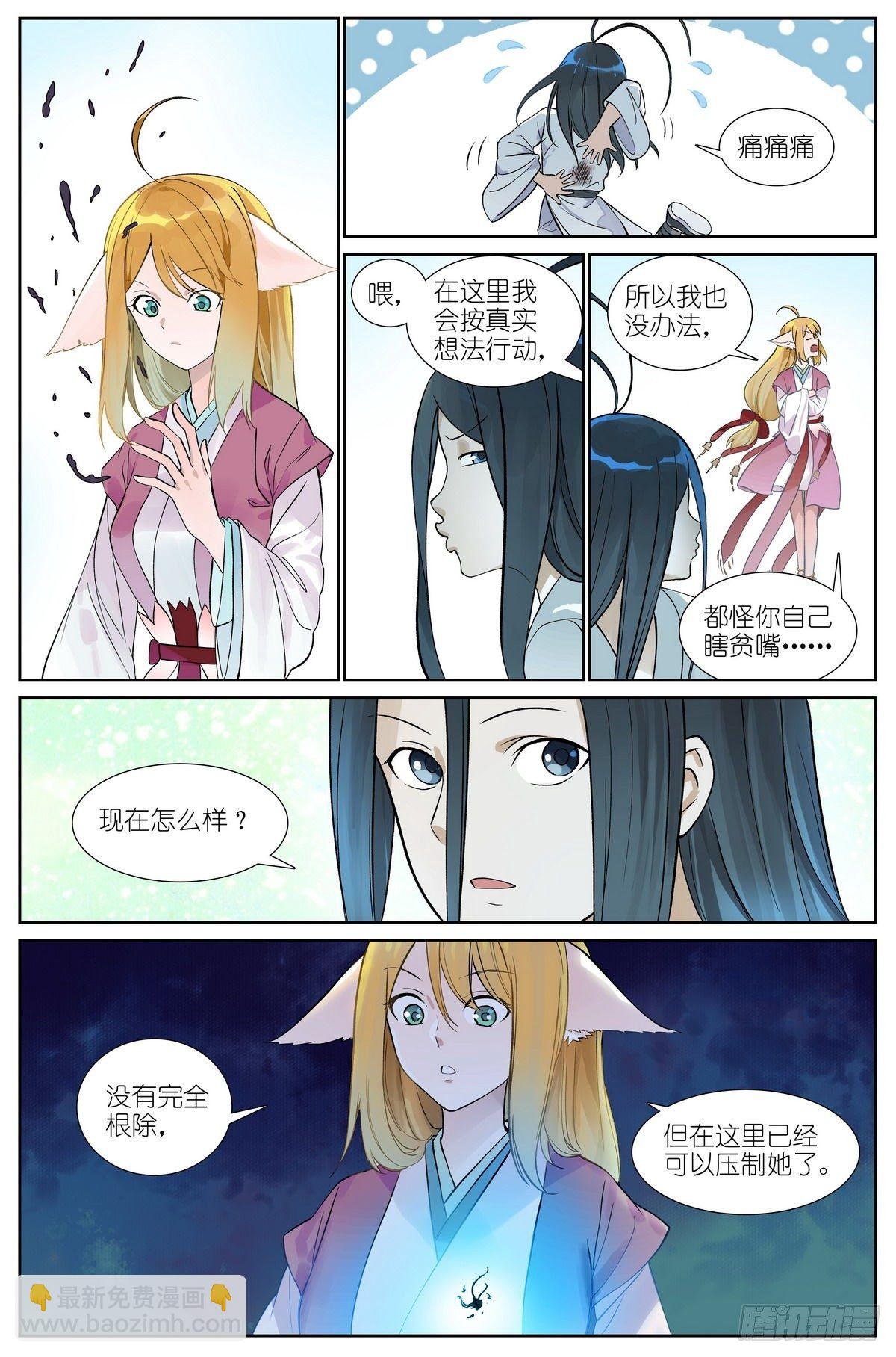 总470·真的是求助信啦
