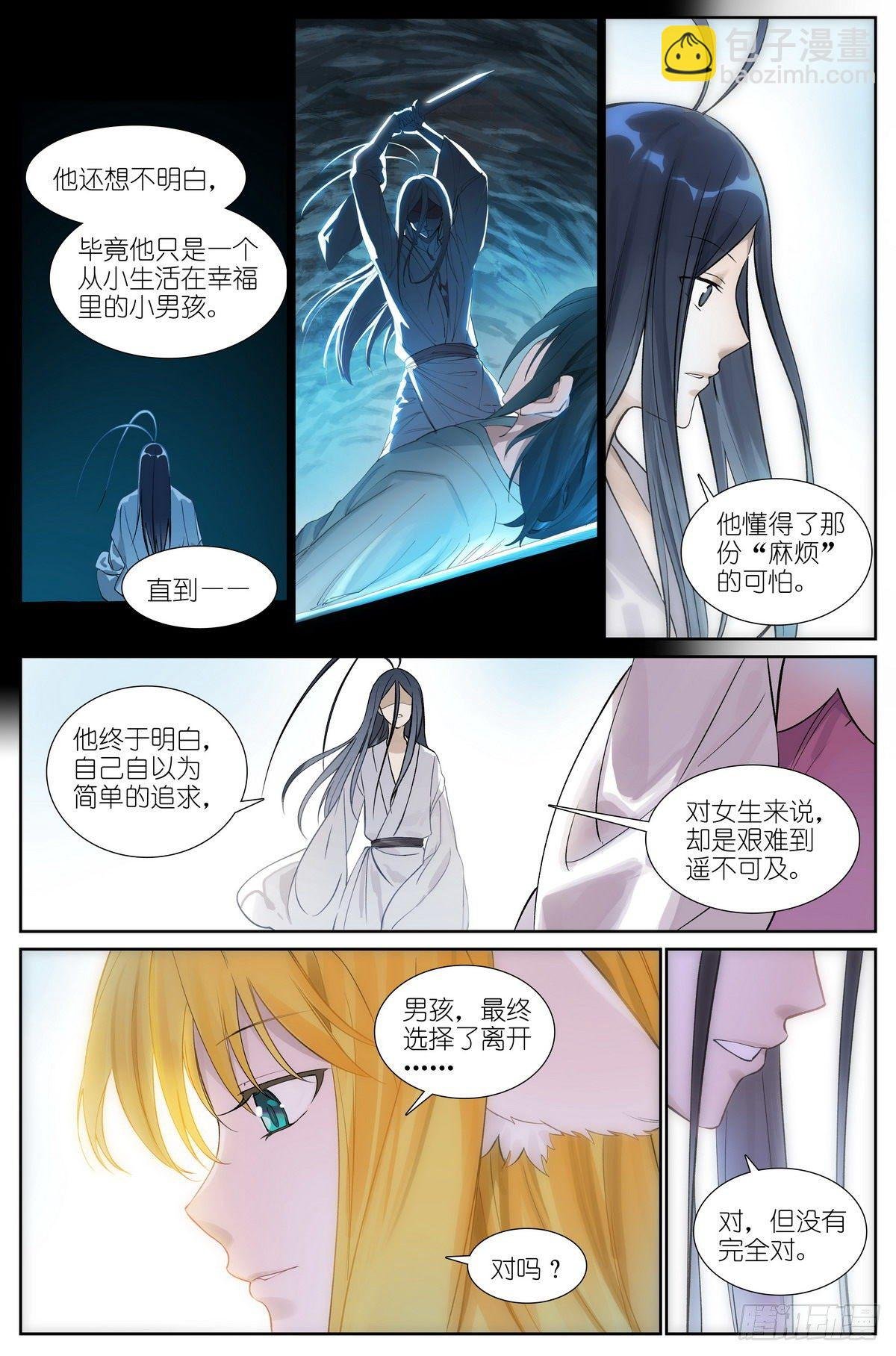总470·真的是求助信啦